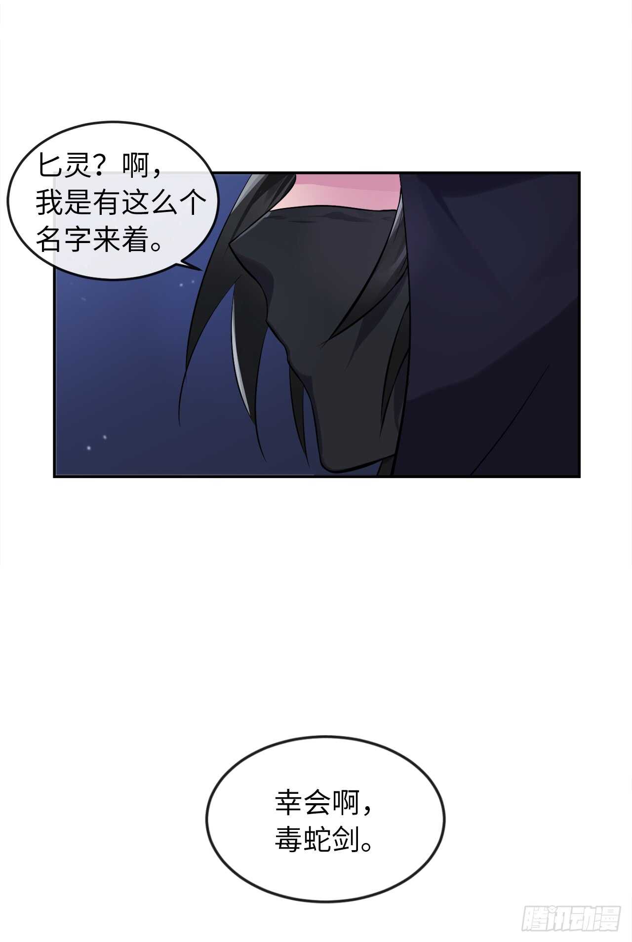 102.绝地反击54