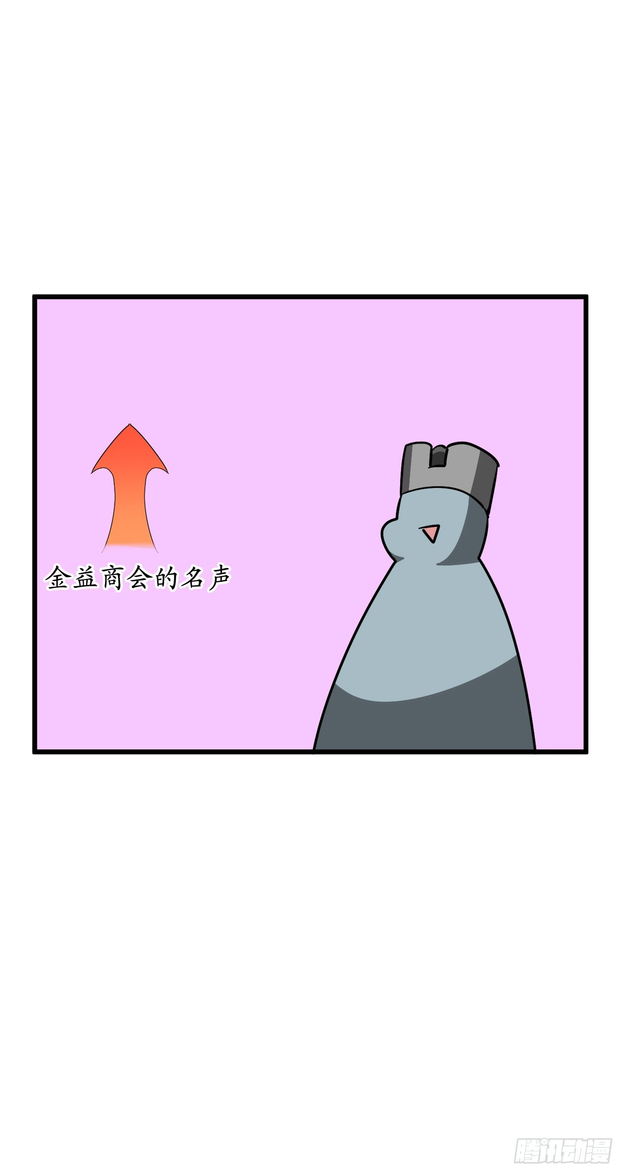 204.夜访拳僧15