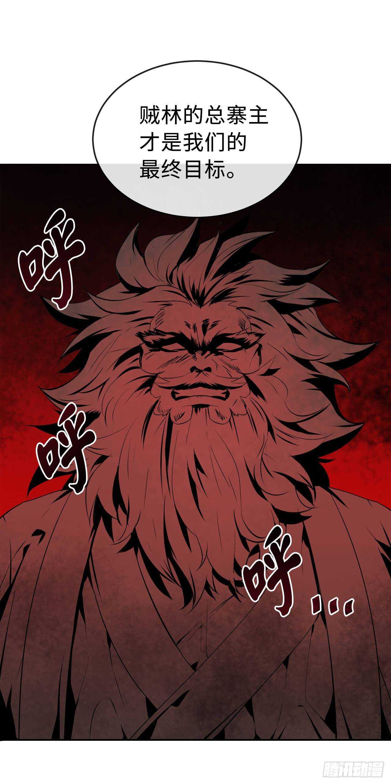 116.准备就绪39