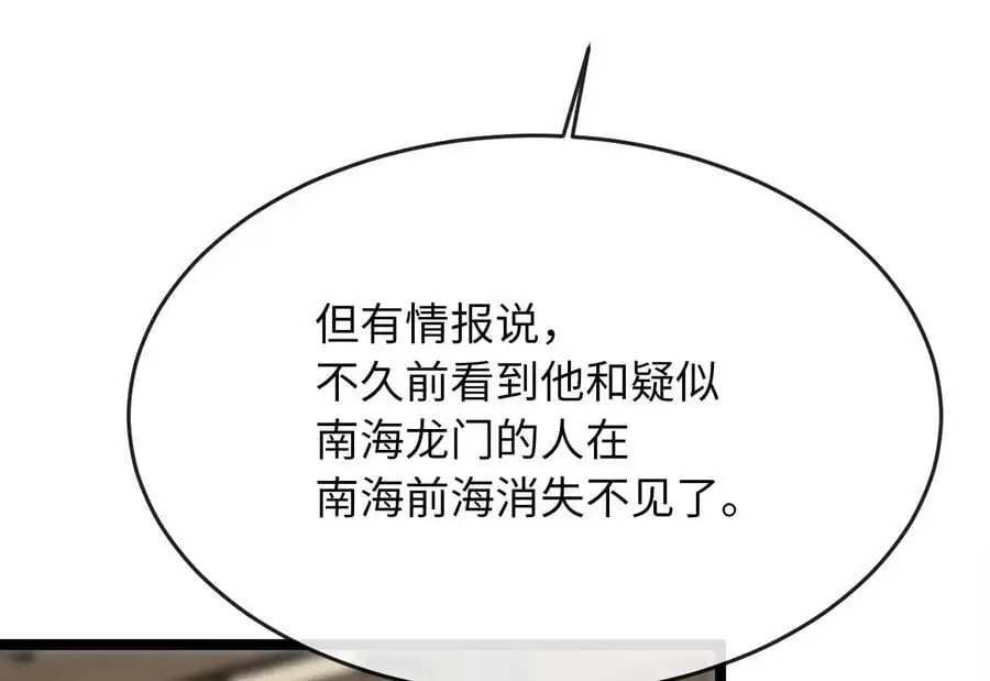 220.船上美人53