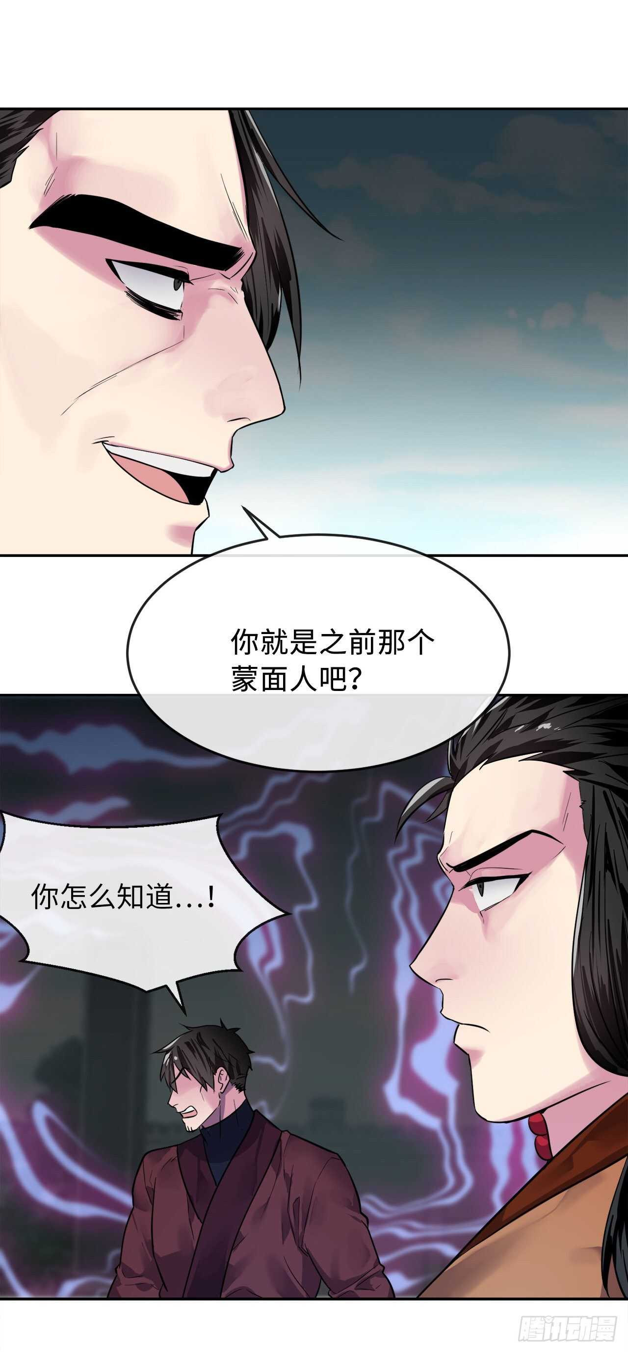 139.一招击倒7