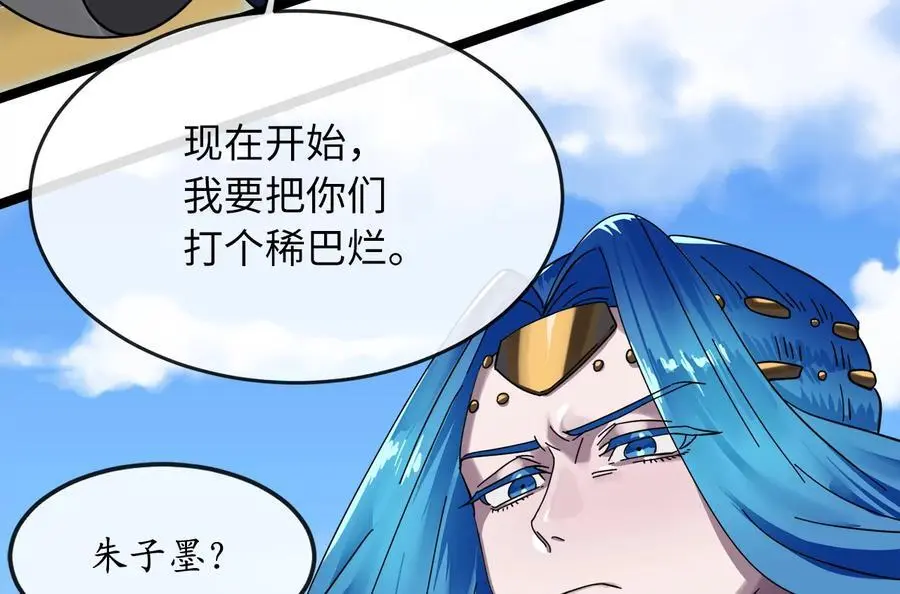 218.南海龙门129
