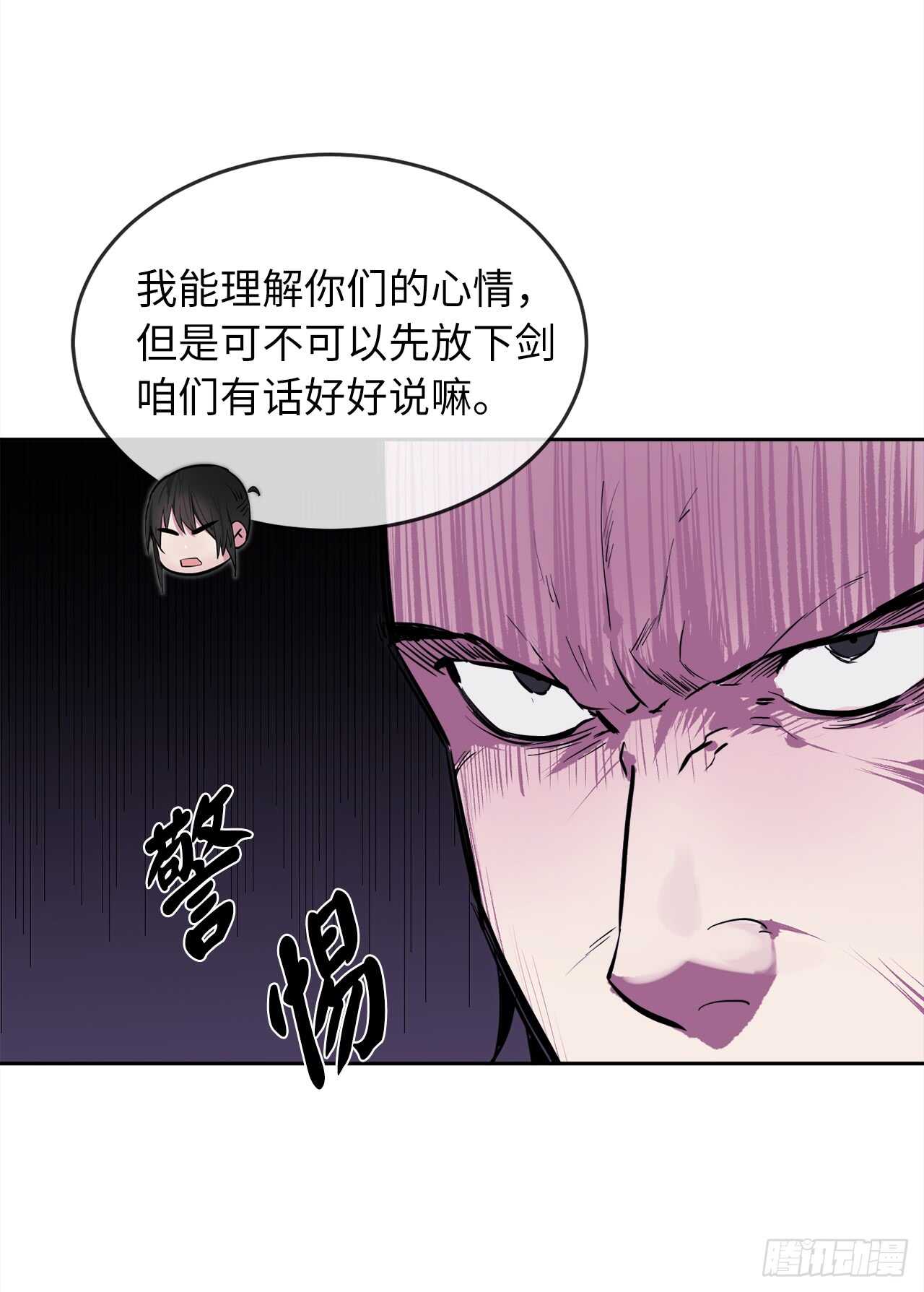 93.威逼利诱16
