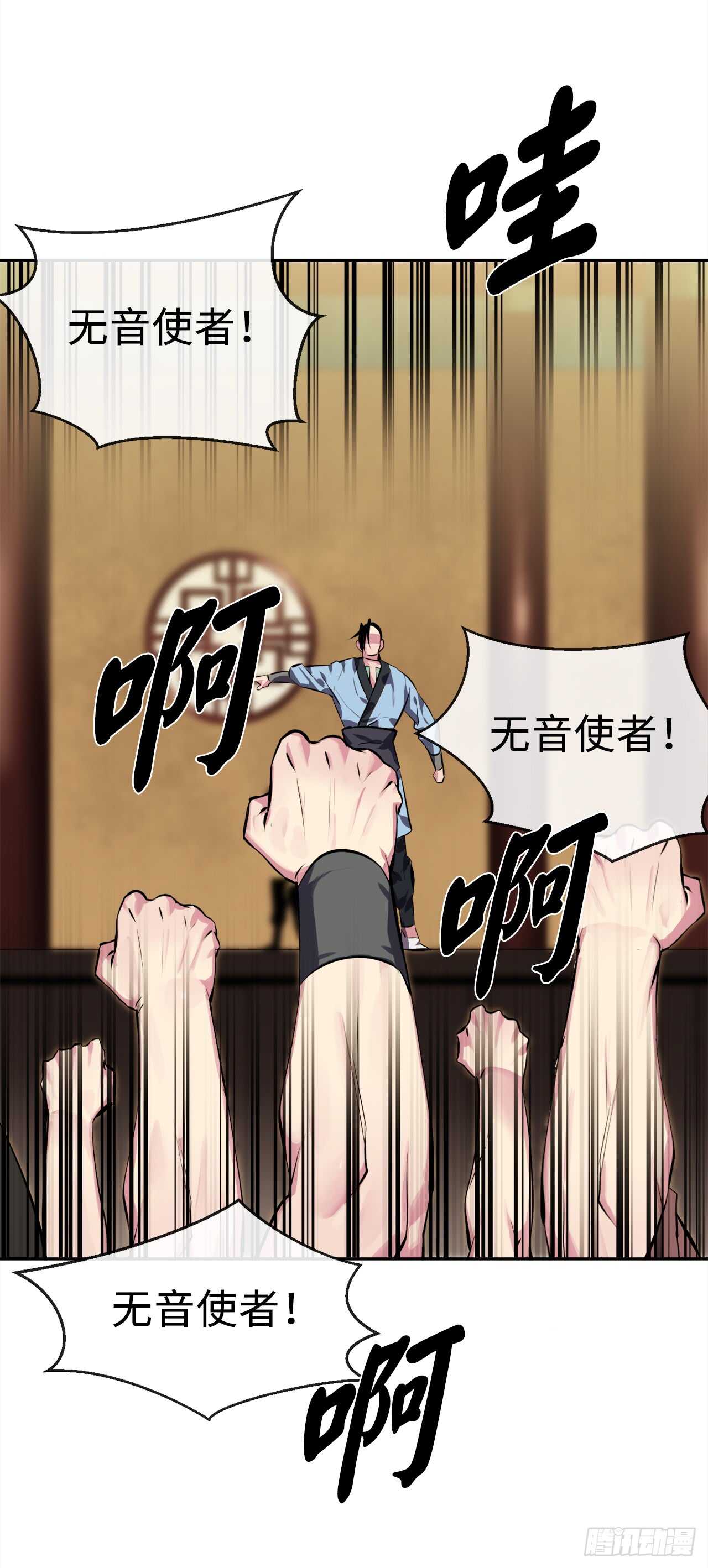 99.正面开战31