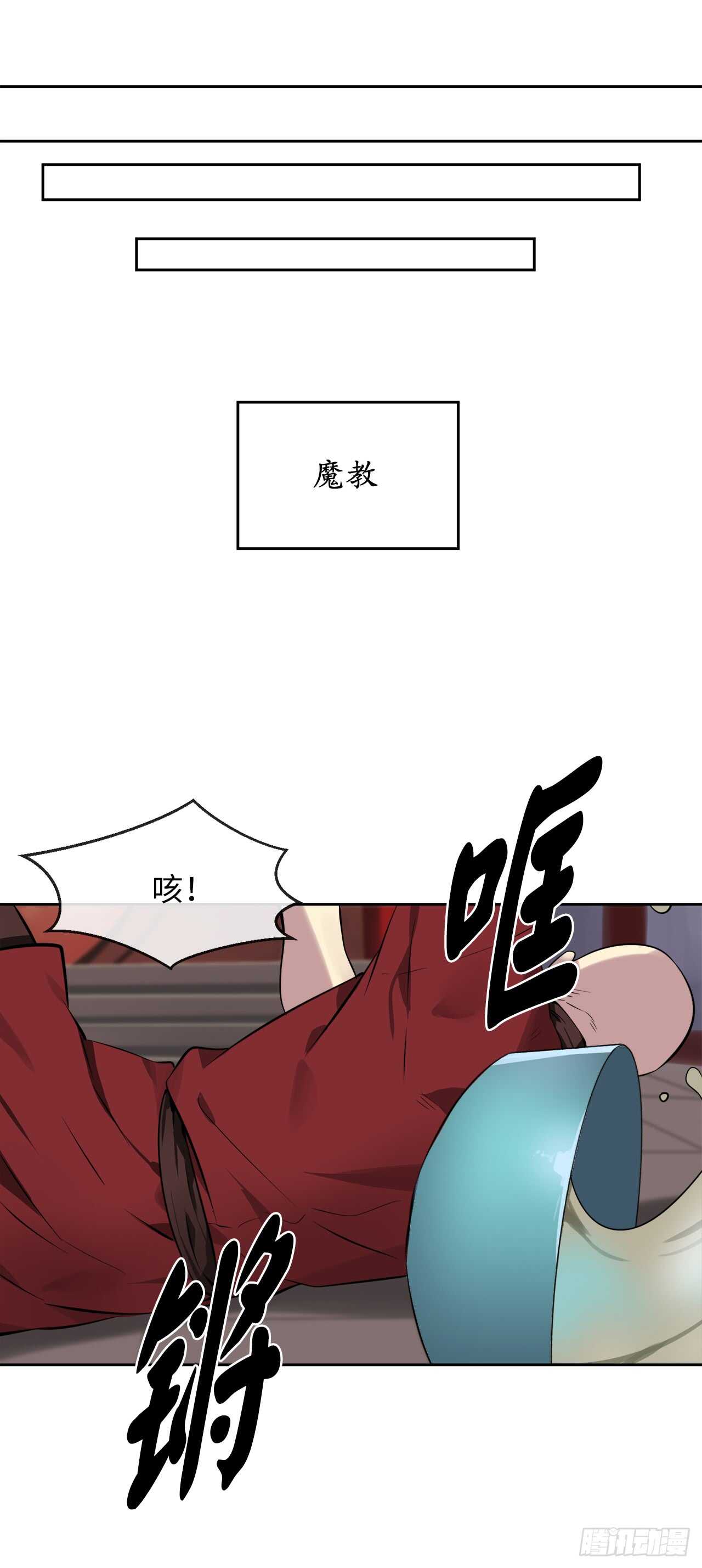 81.梅花正剑37