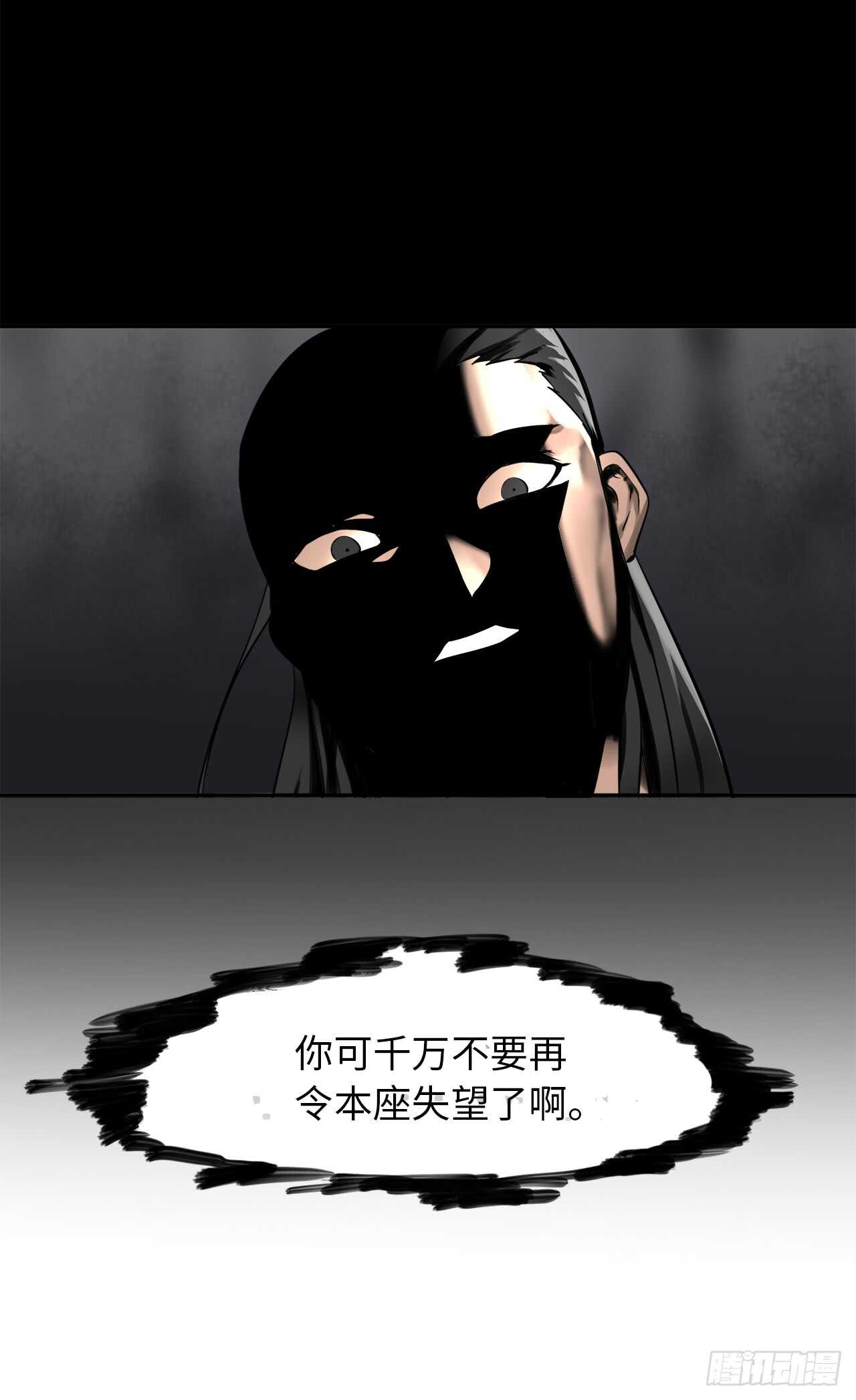 50.雪山寻宝59