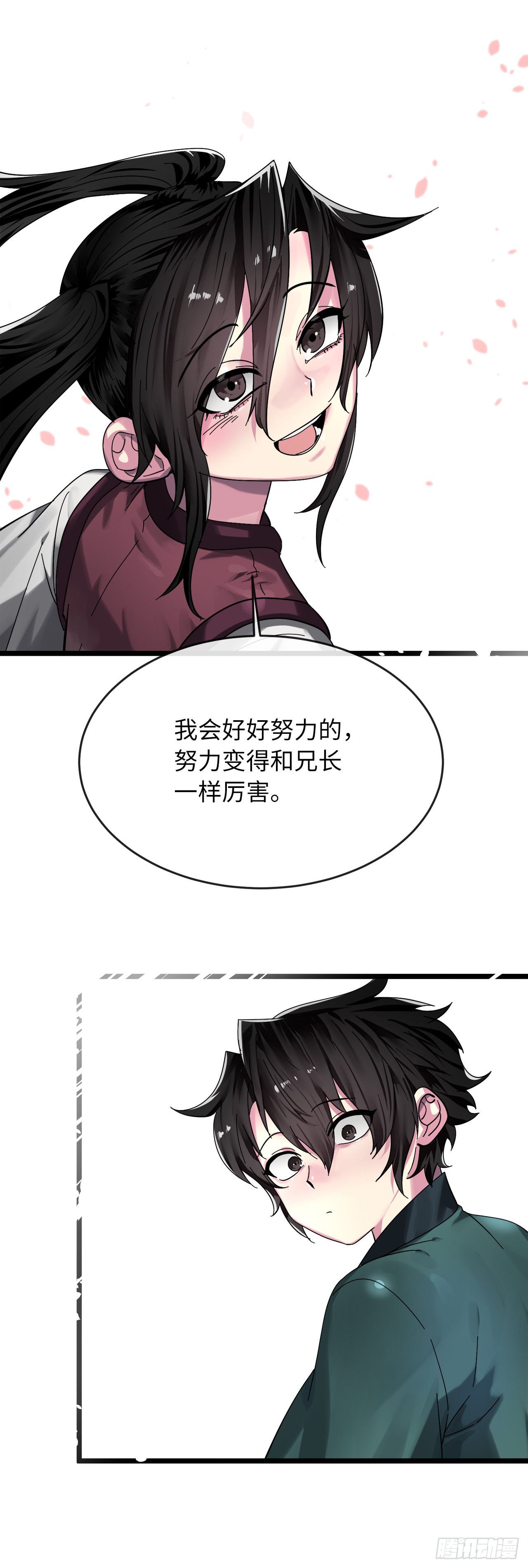 207.我不想输63