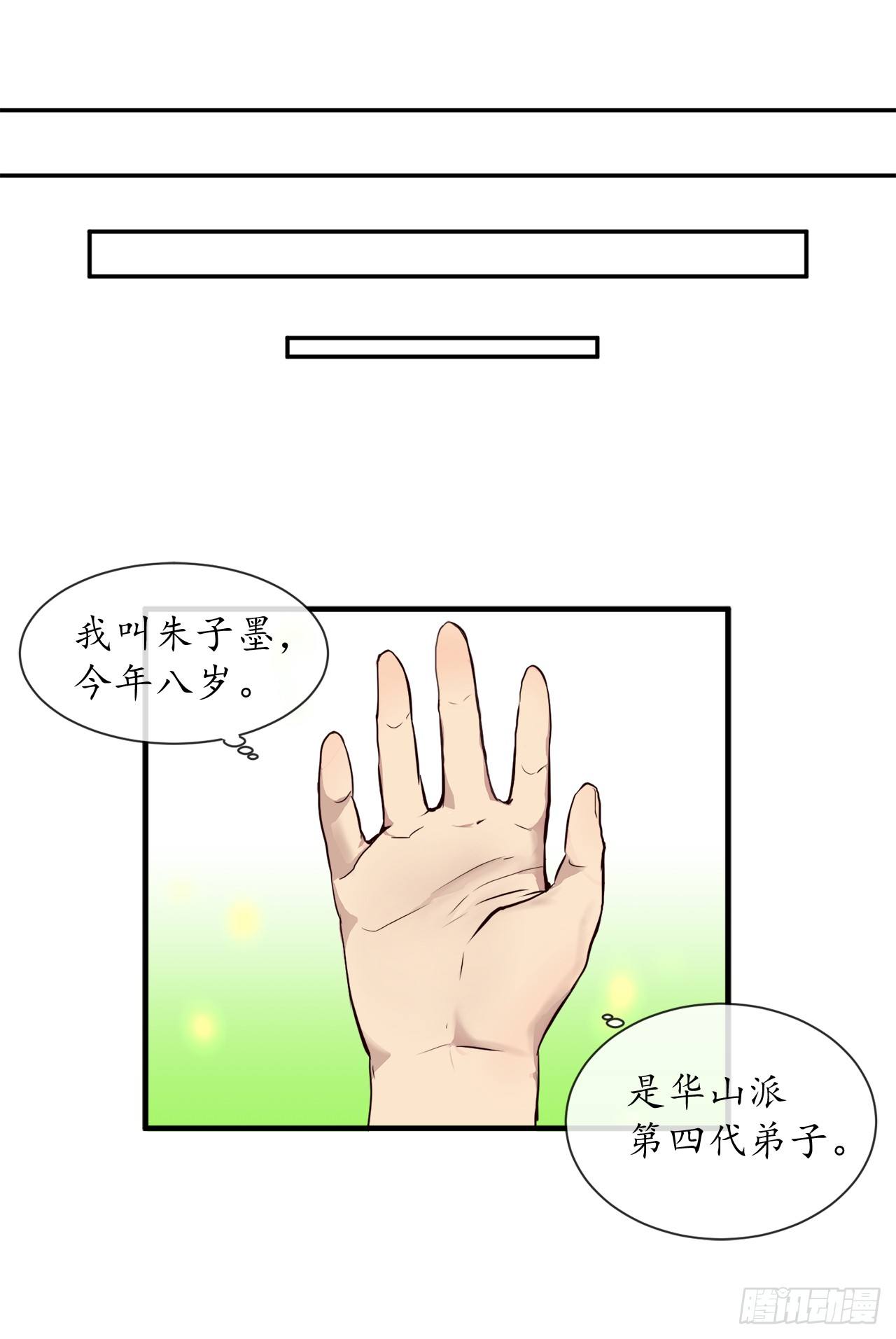 1.重生少年28