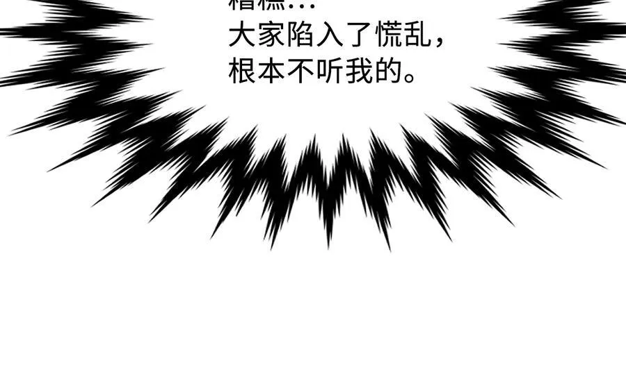 227.幕后元凶18