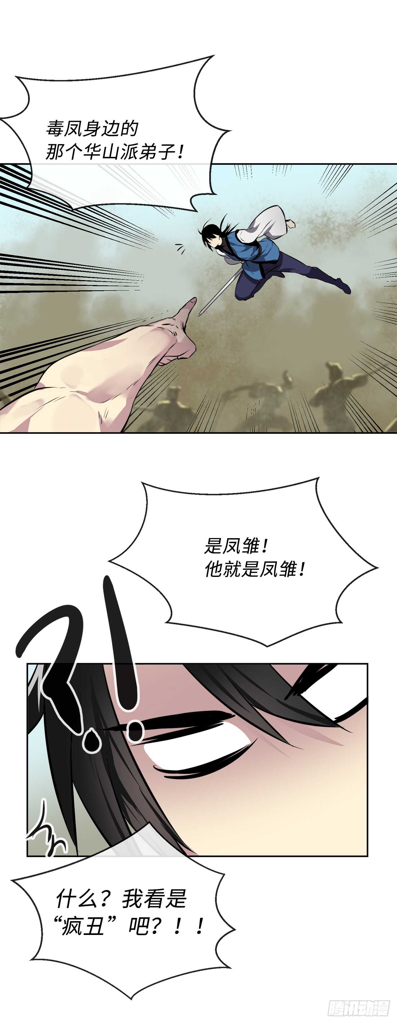 78.赤莲毒掌30