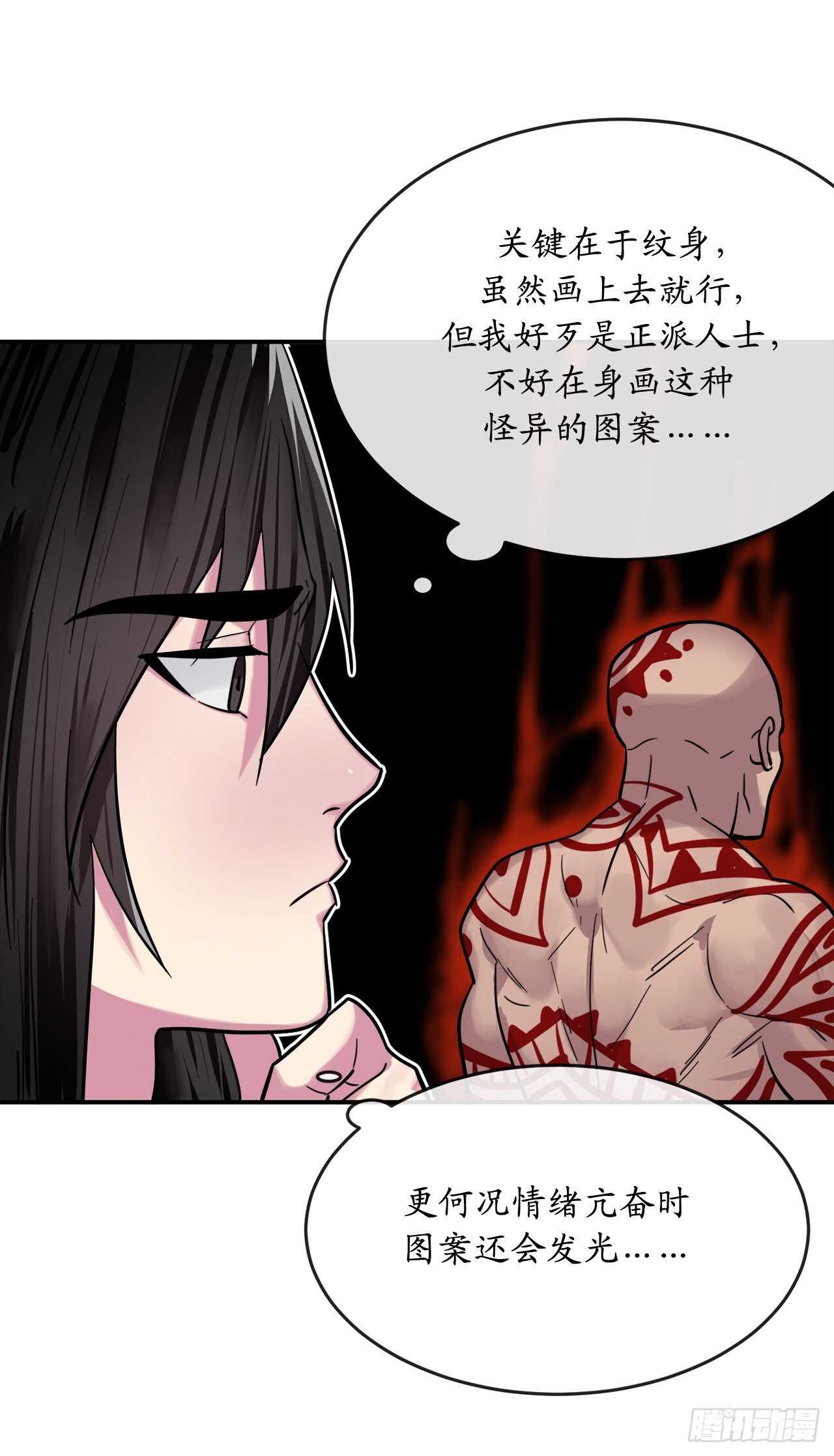 151.正面强攻4