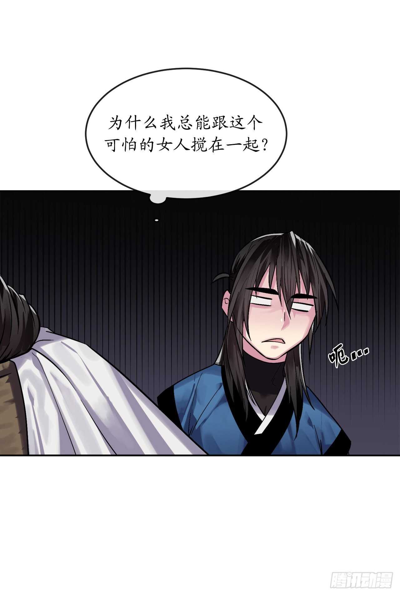 149.蛮荒营救37
