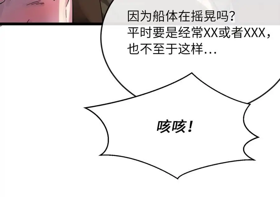 217.寻找冶匠211