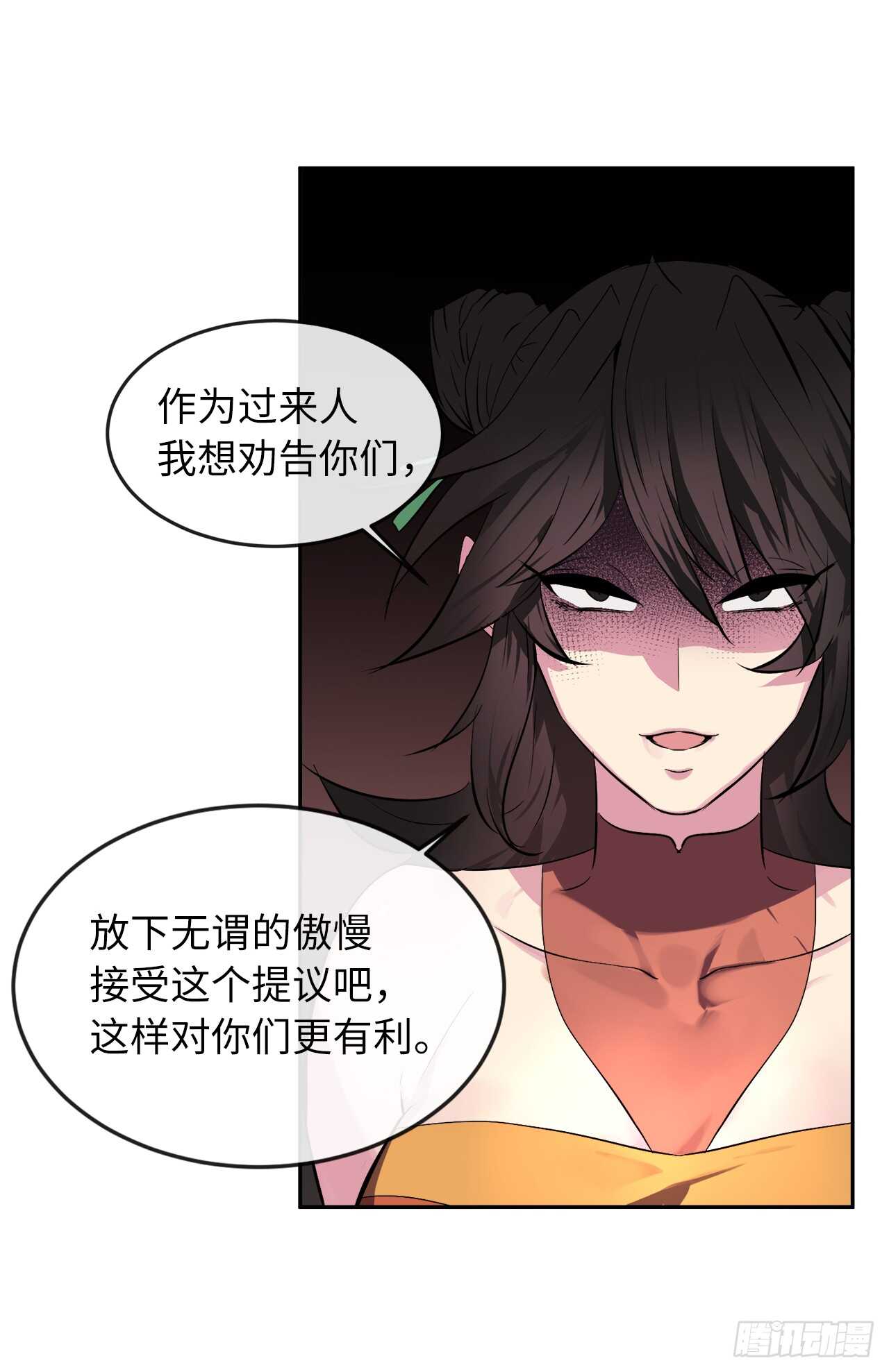 104.花街赴宴32