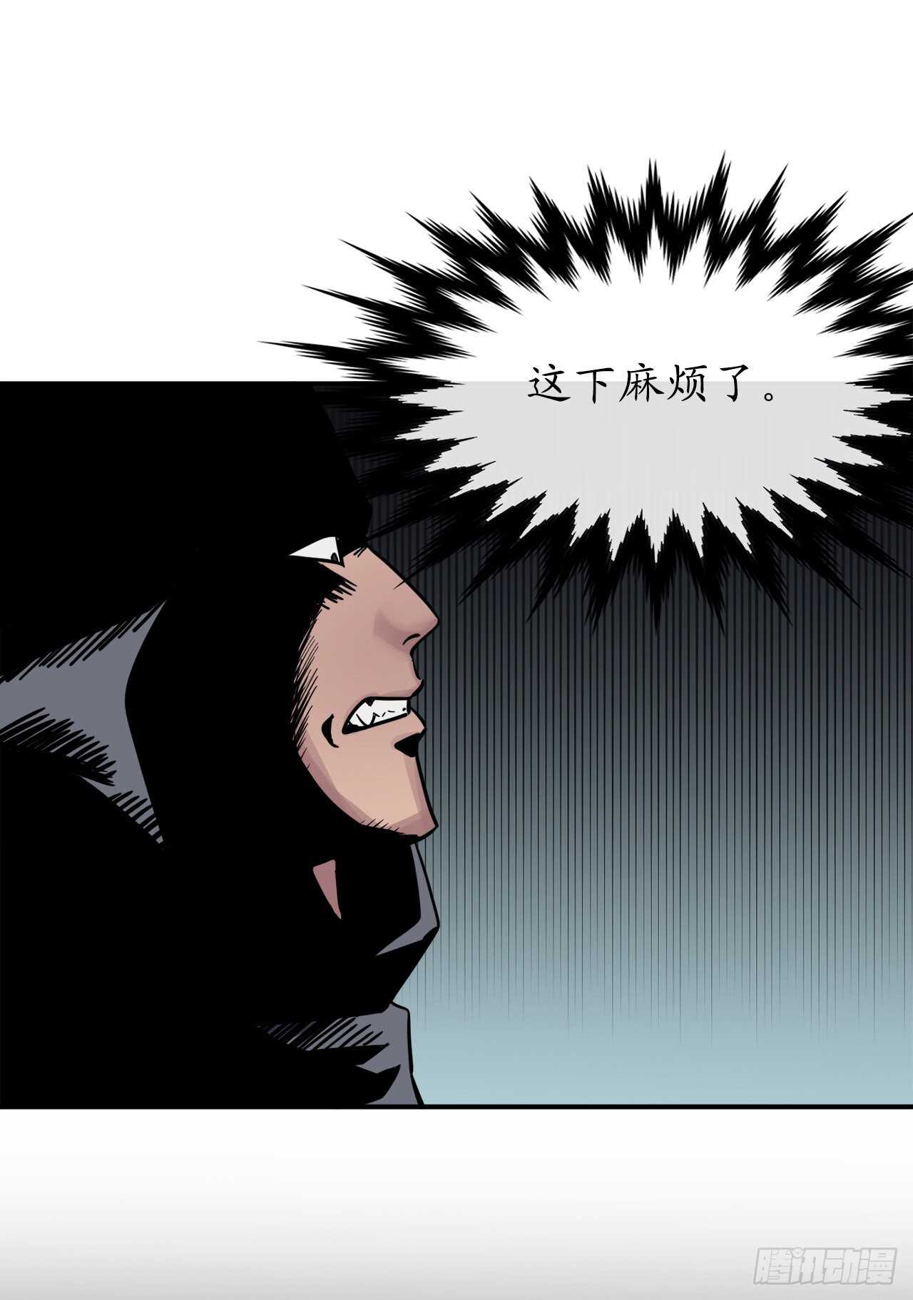 150.毒谷咒术6