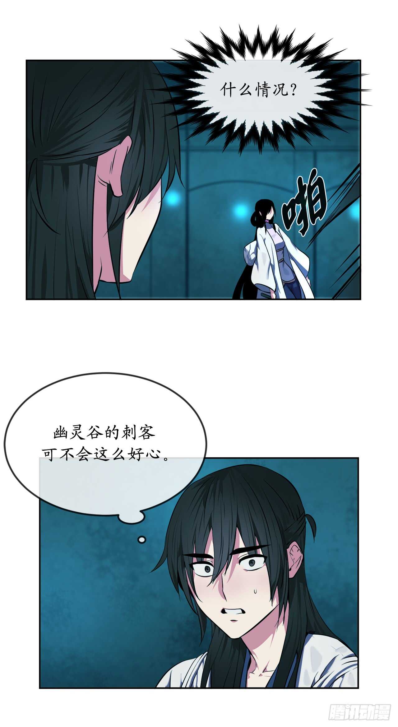 90.勇战幽灵40