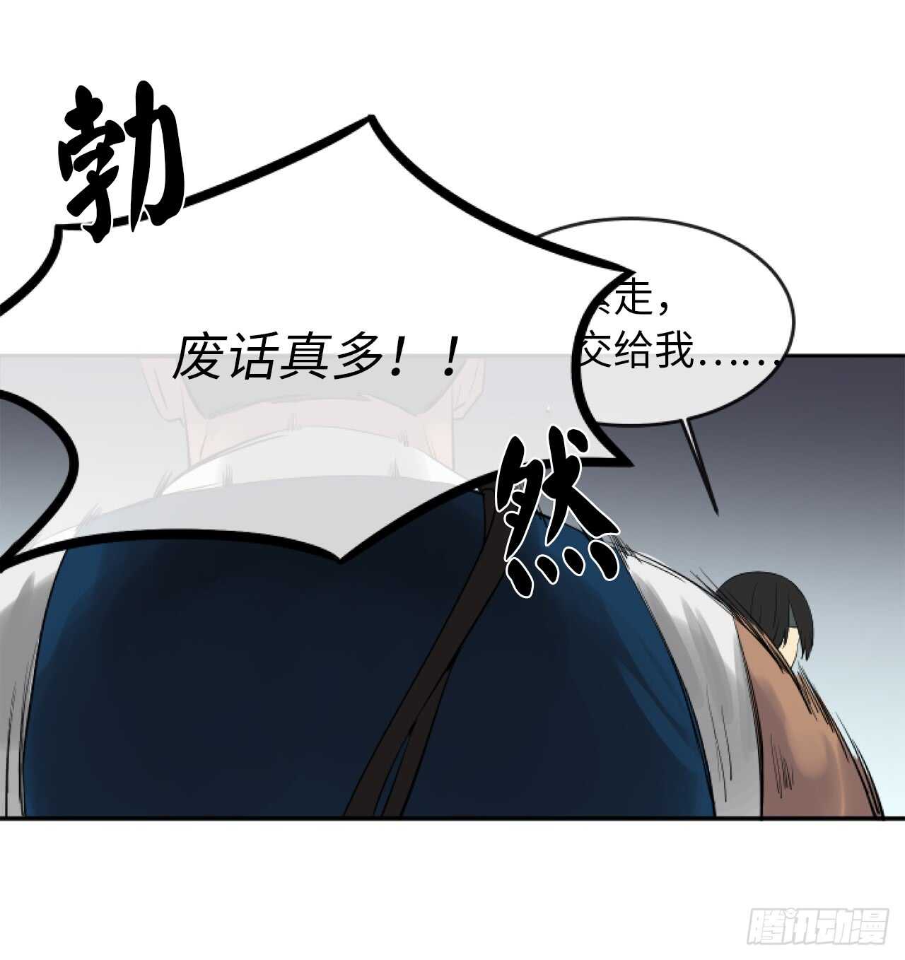 20.梅花剑法25