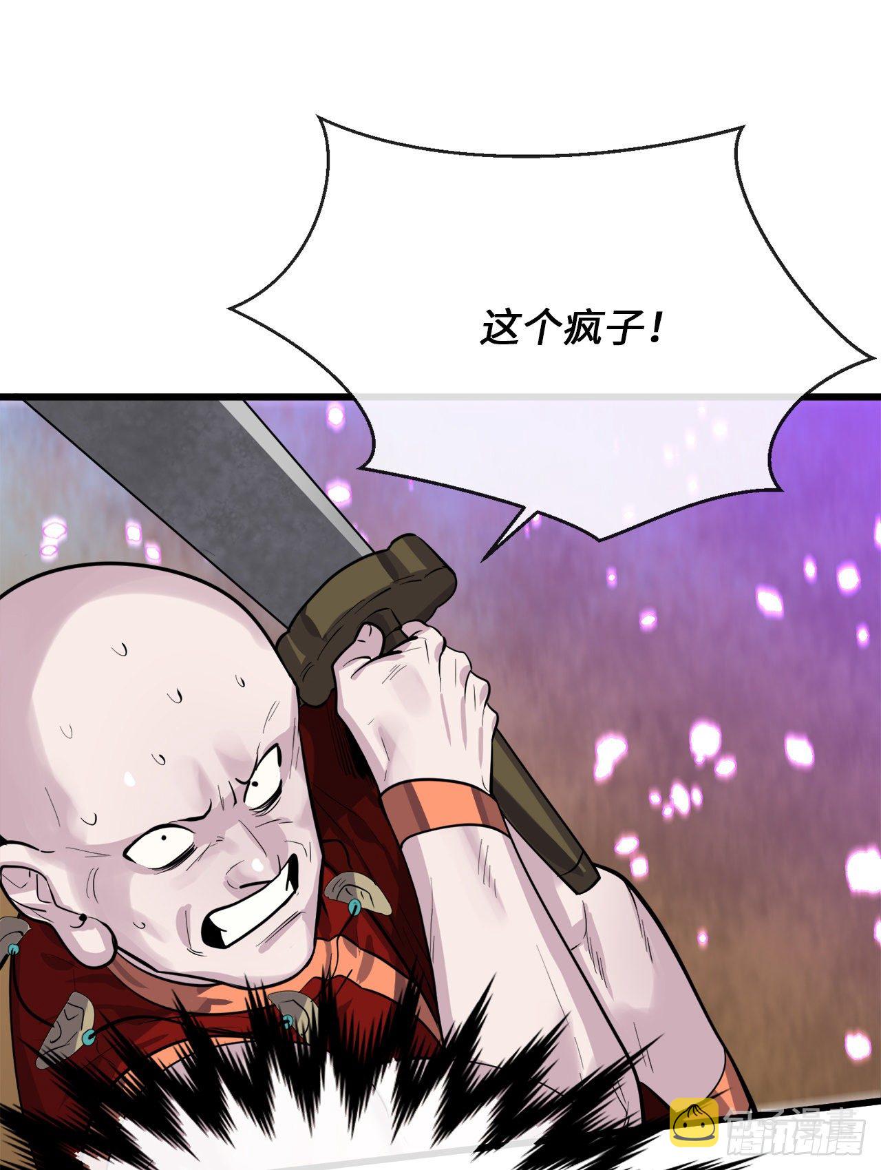 165.僵尸术士38