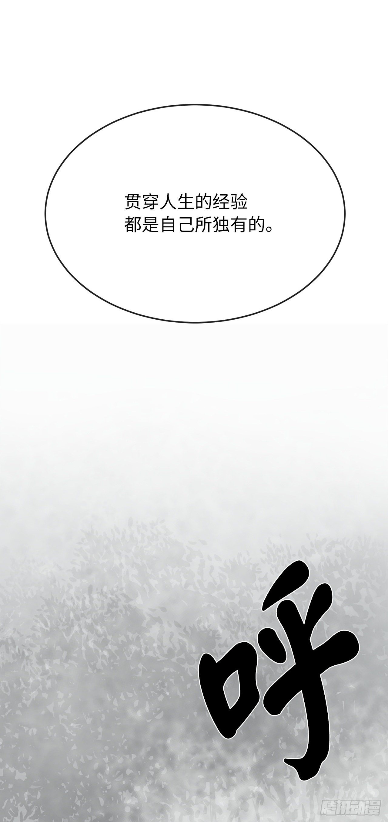 176.诛杀血魔17