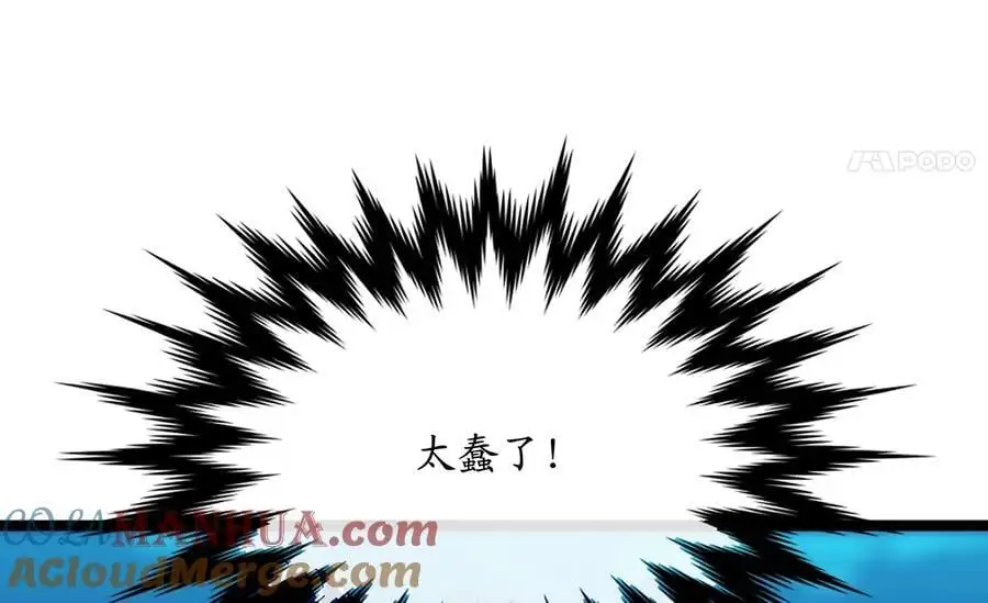 224.多谢带路8