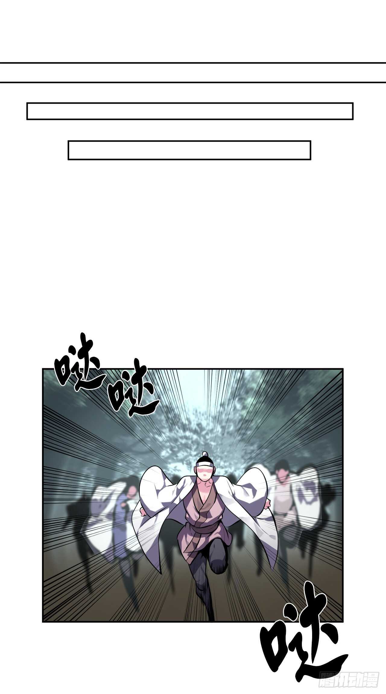 117.师妹迎战13