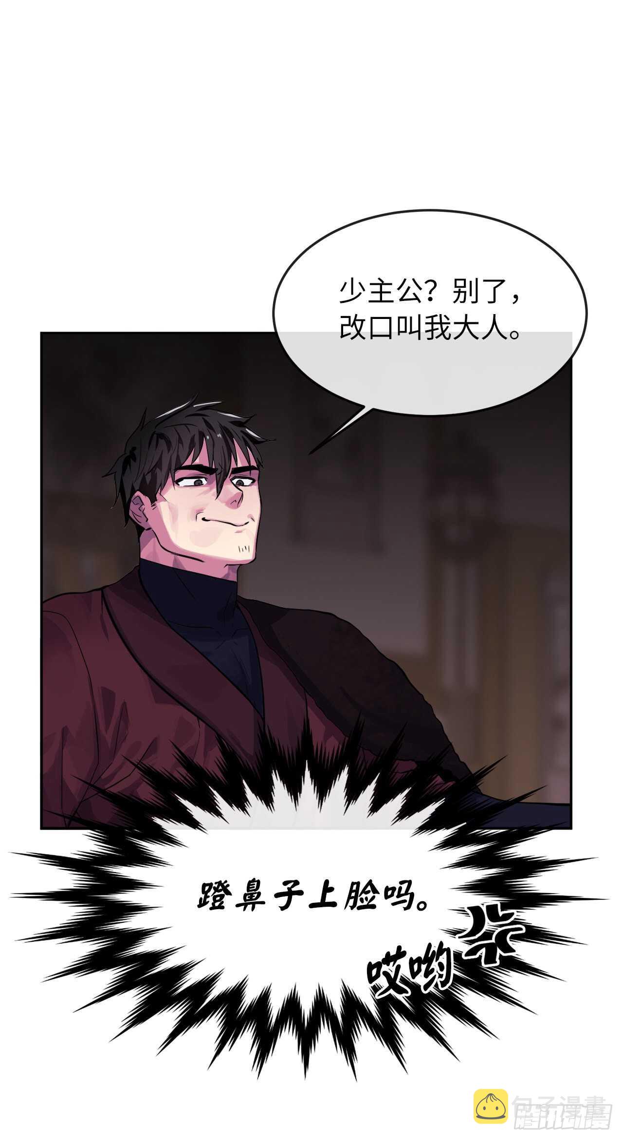133.深入虎穴54