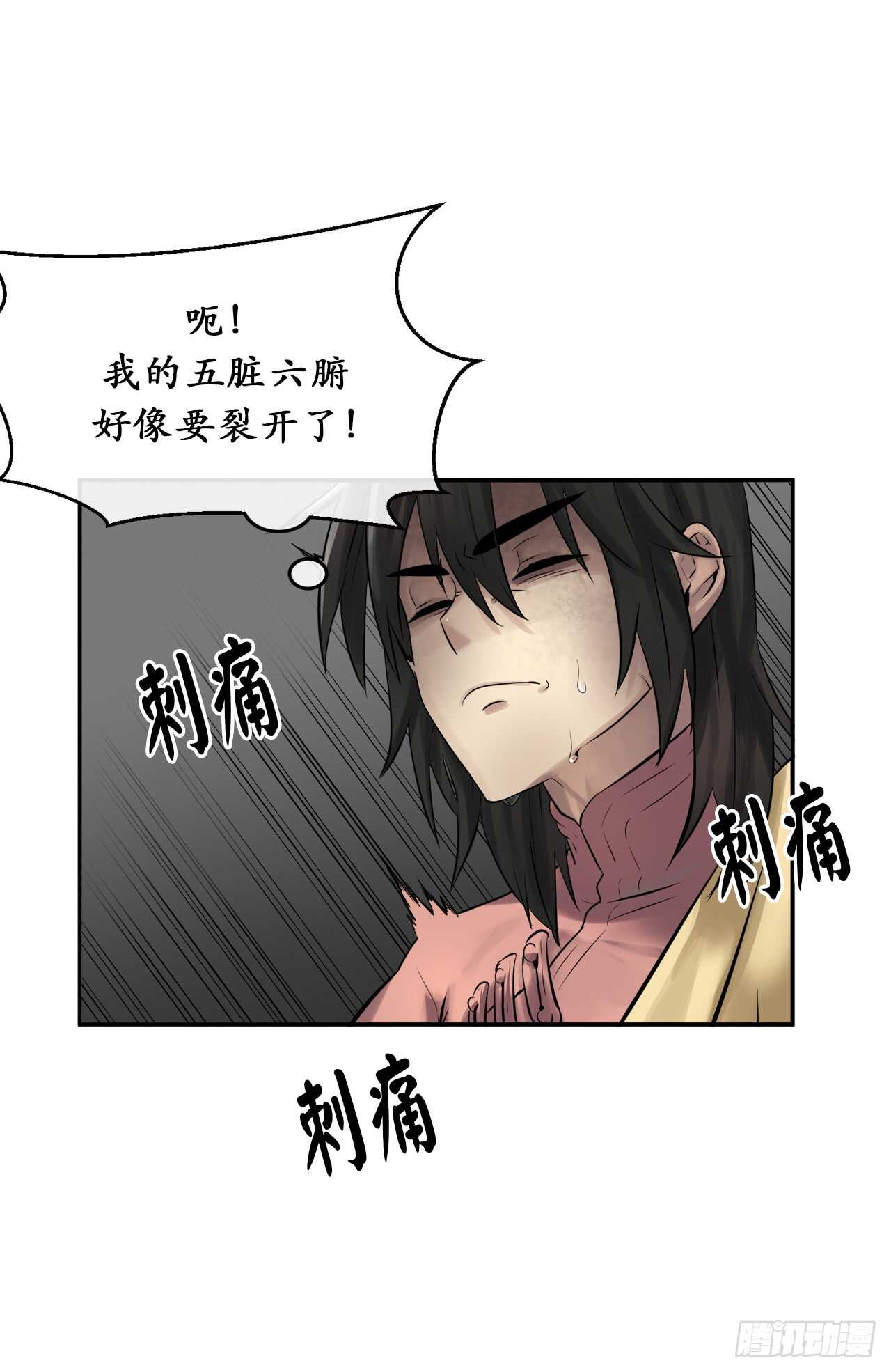 35.重回华山9