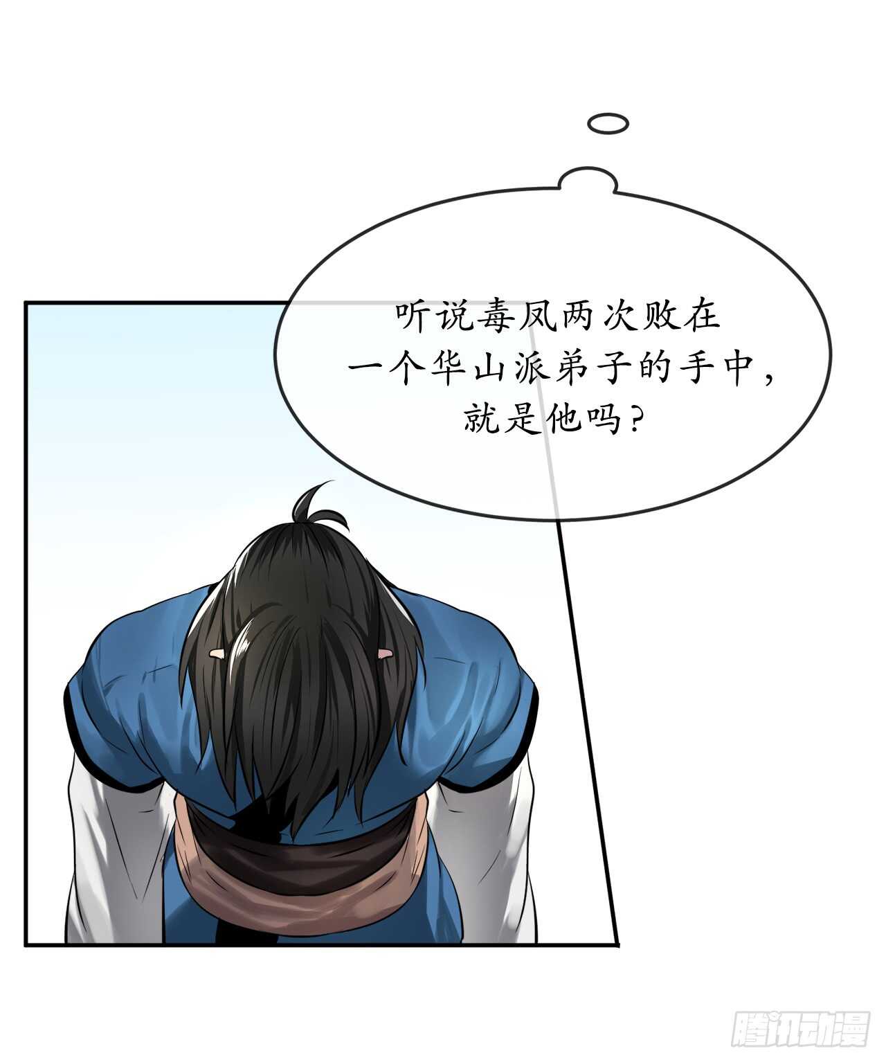 72.女中豪杰29