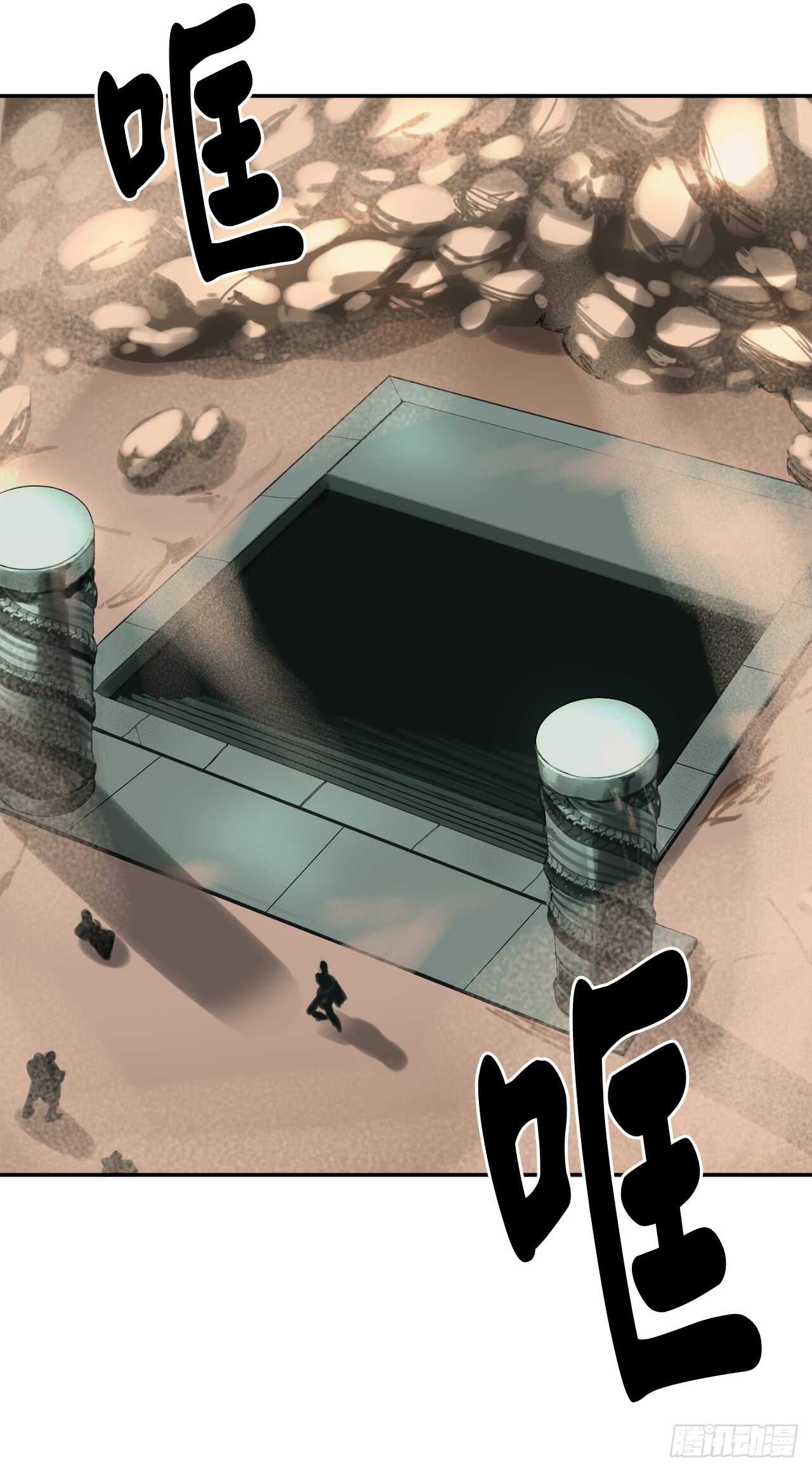 23.探入秘库14