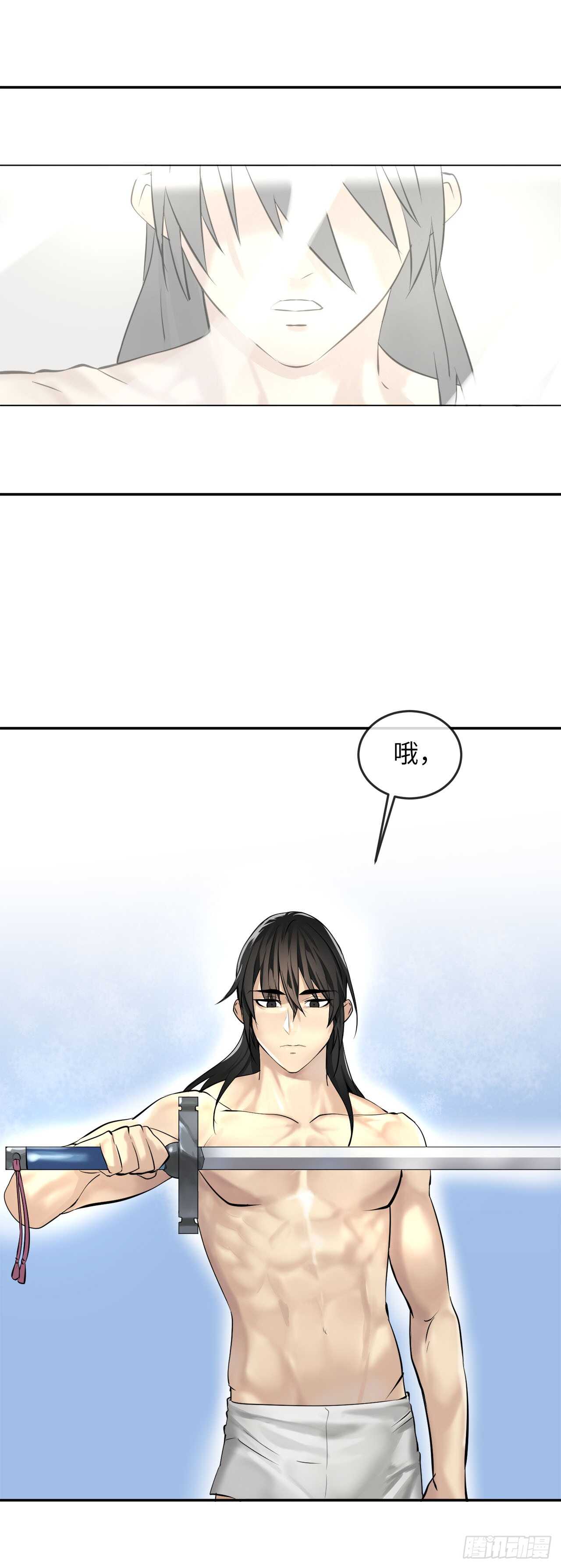 53.脱胎换骨64