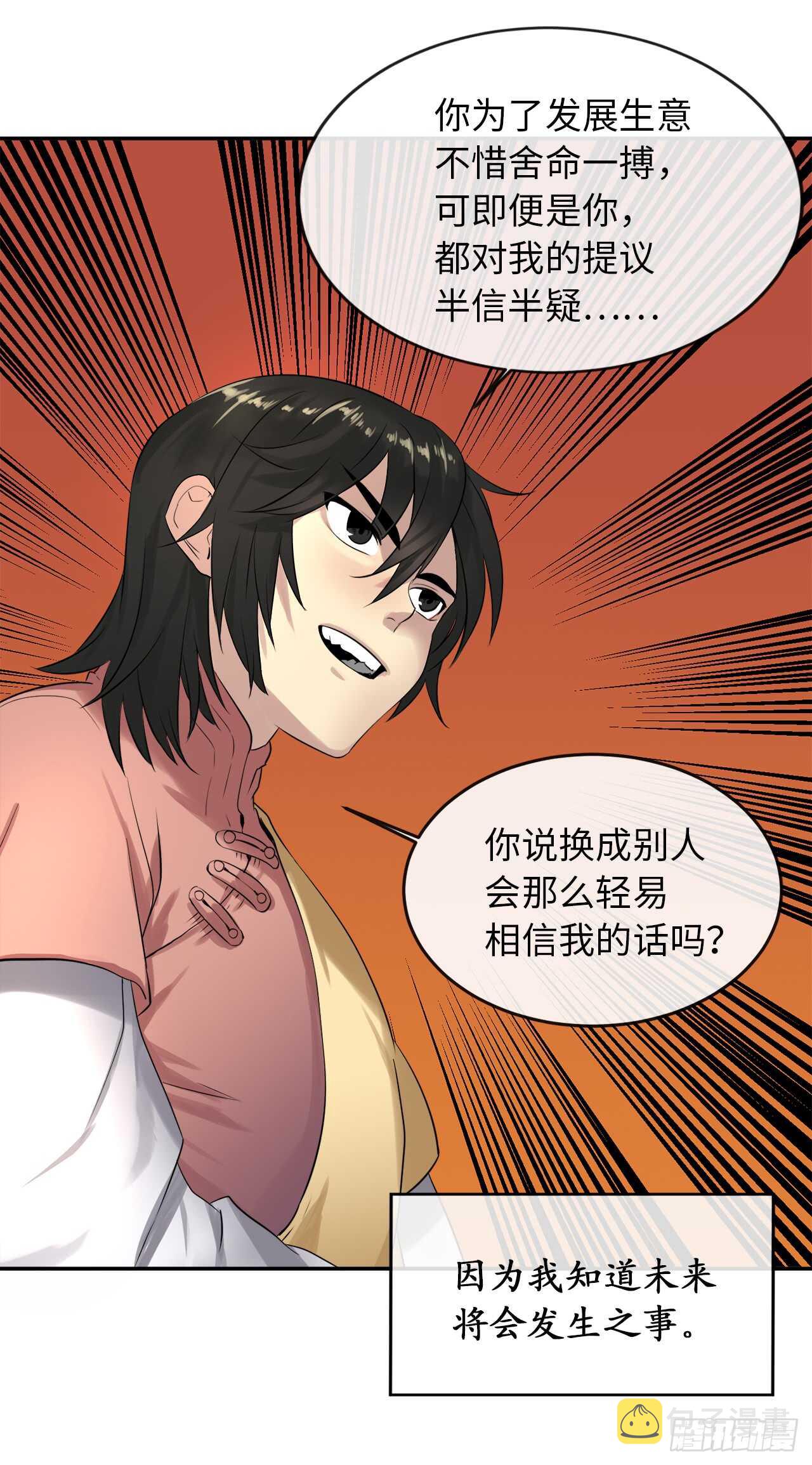 16.金益商会52