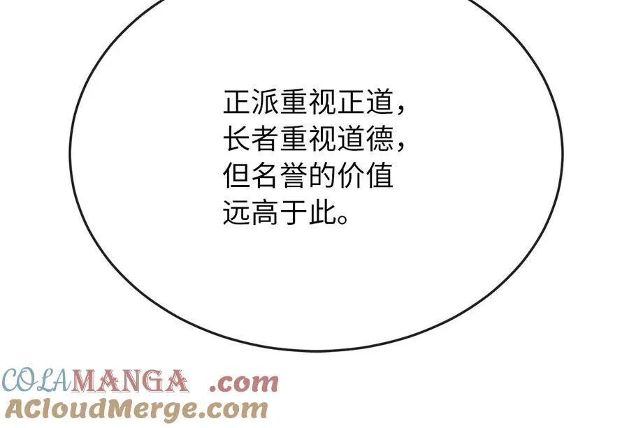 232.谣言攻击164