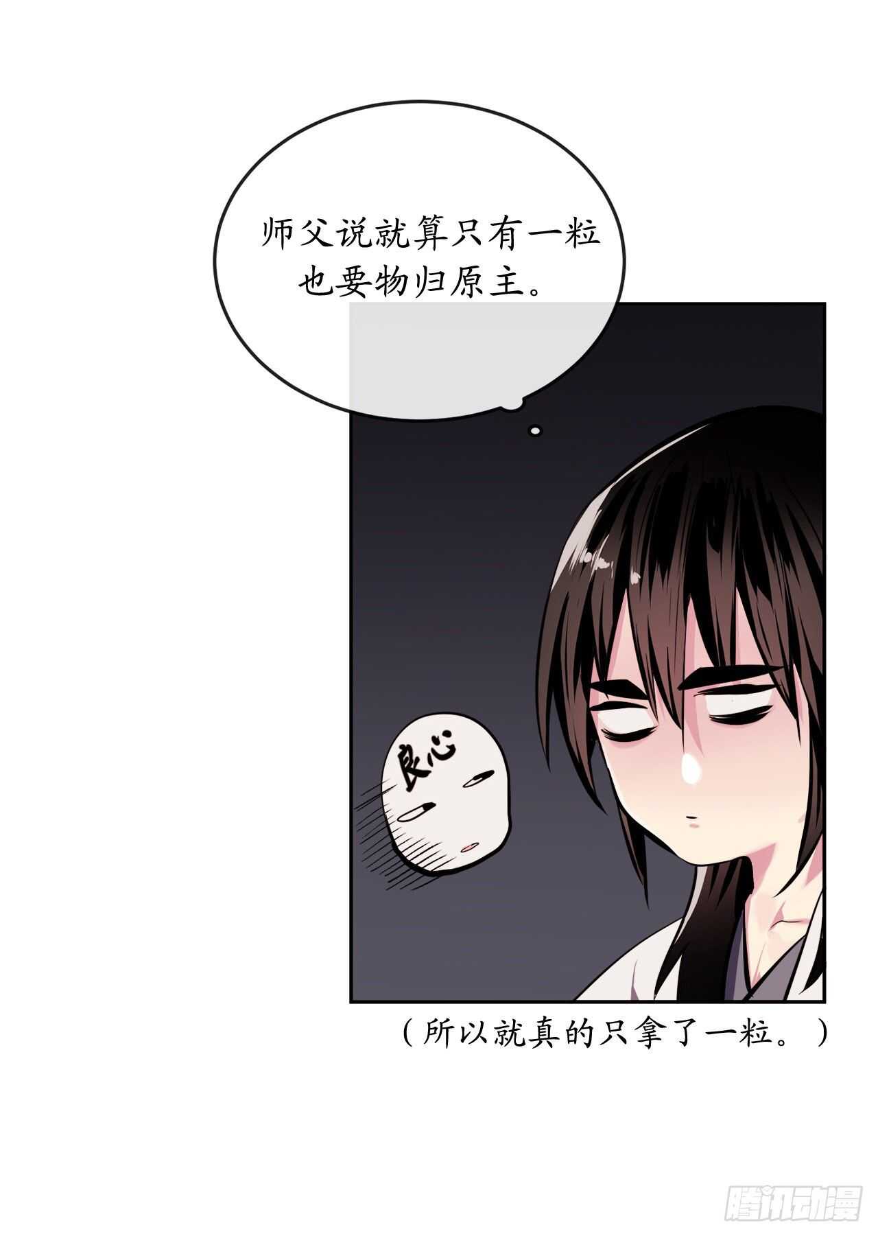 111.商会被劫12