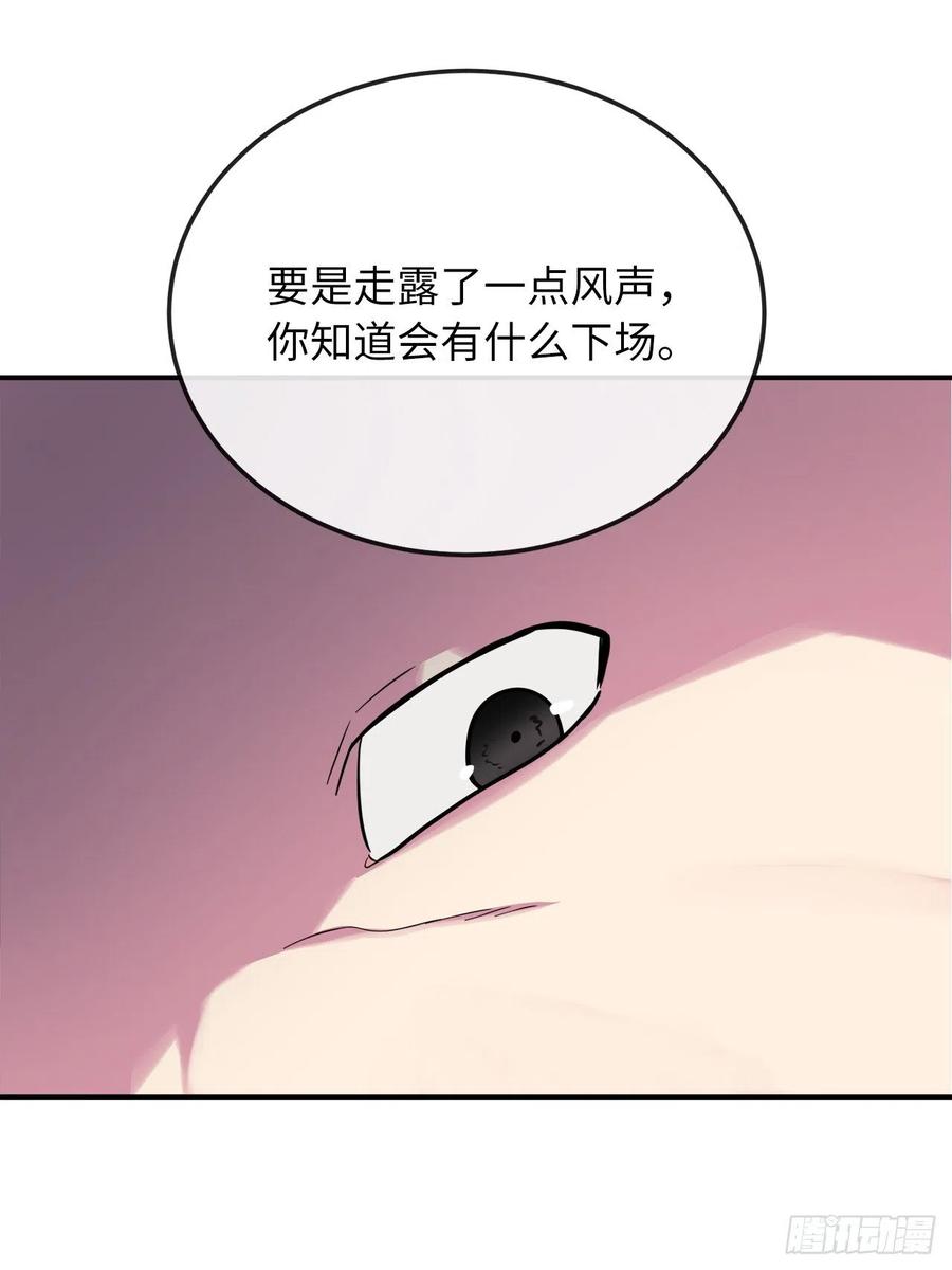 155.四面楚歌31