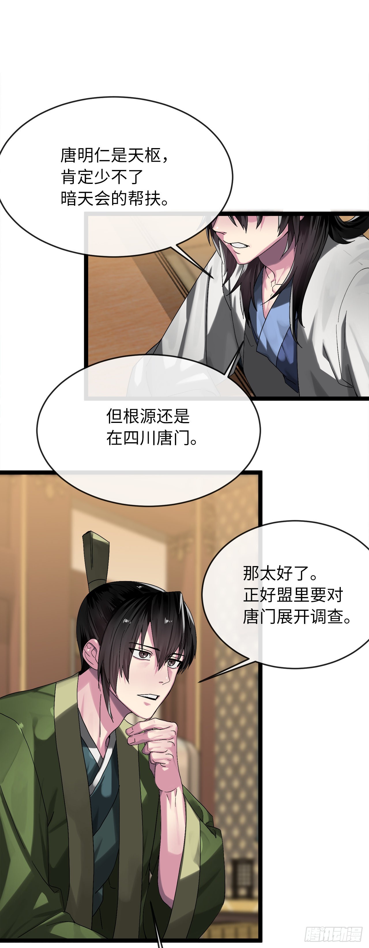 206.身份泄露82