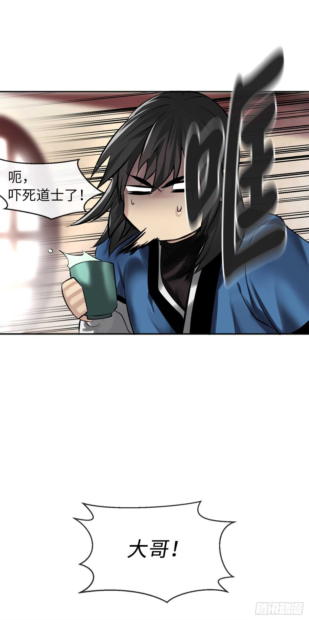 56.再遇故人37