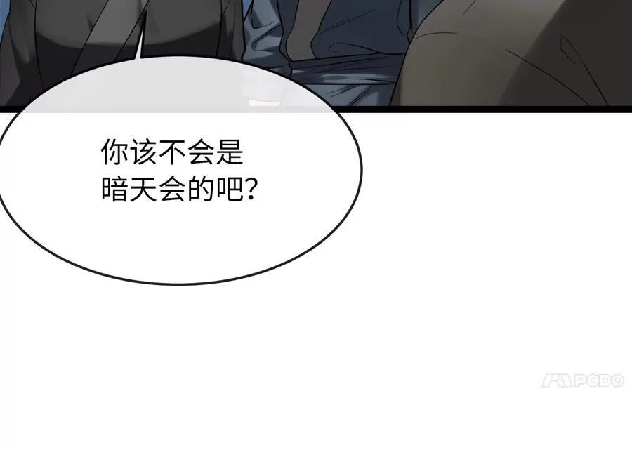 242.万能金钱181