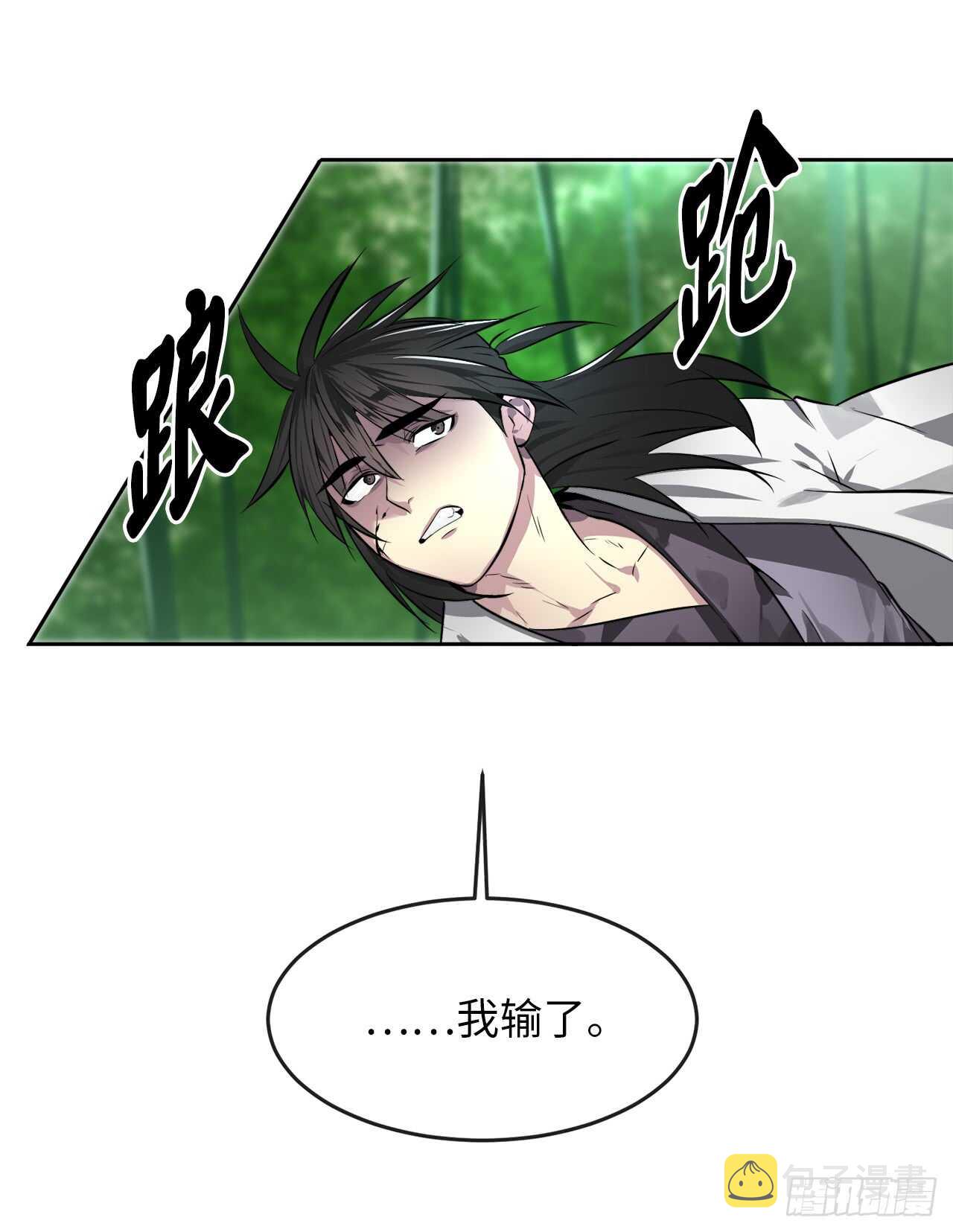 82.暴走剑圣50