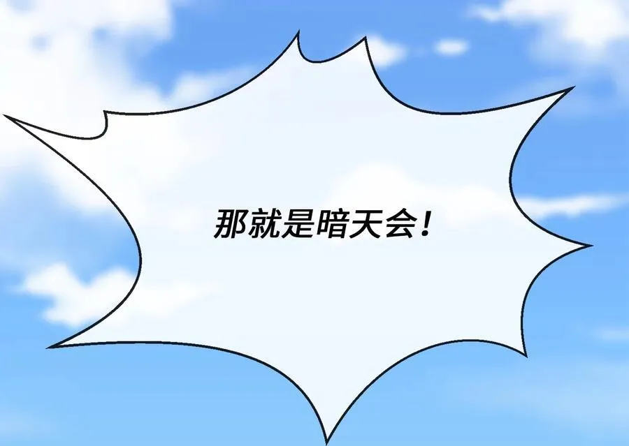 242.万能金钱19