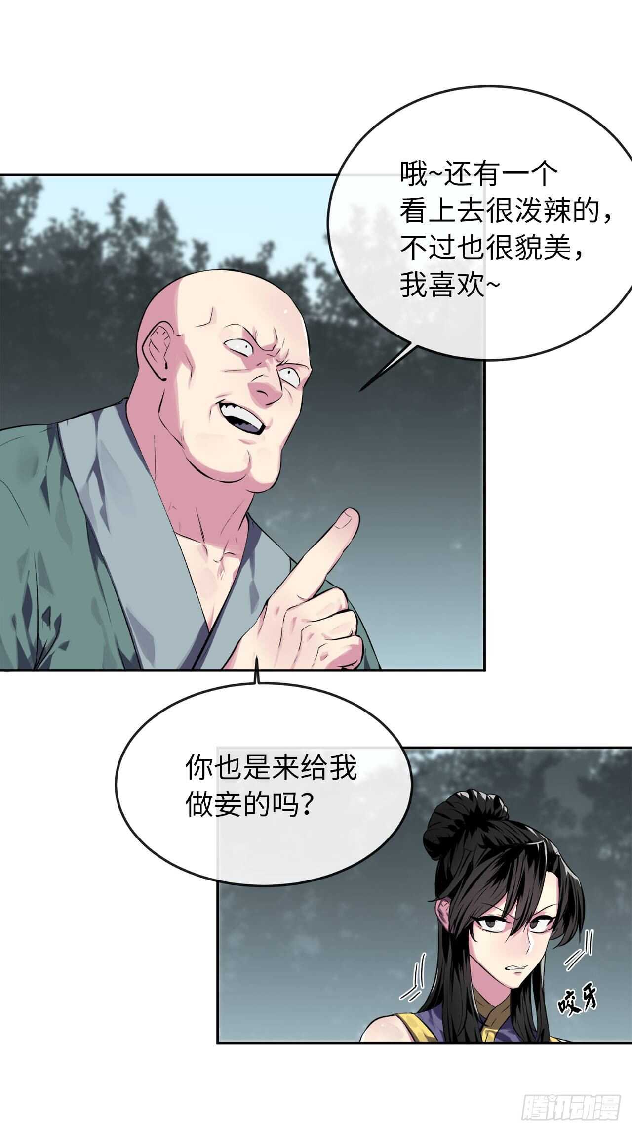 115.死得明白47