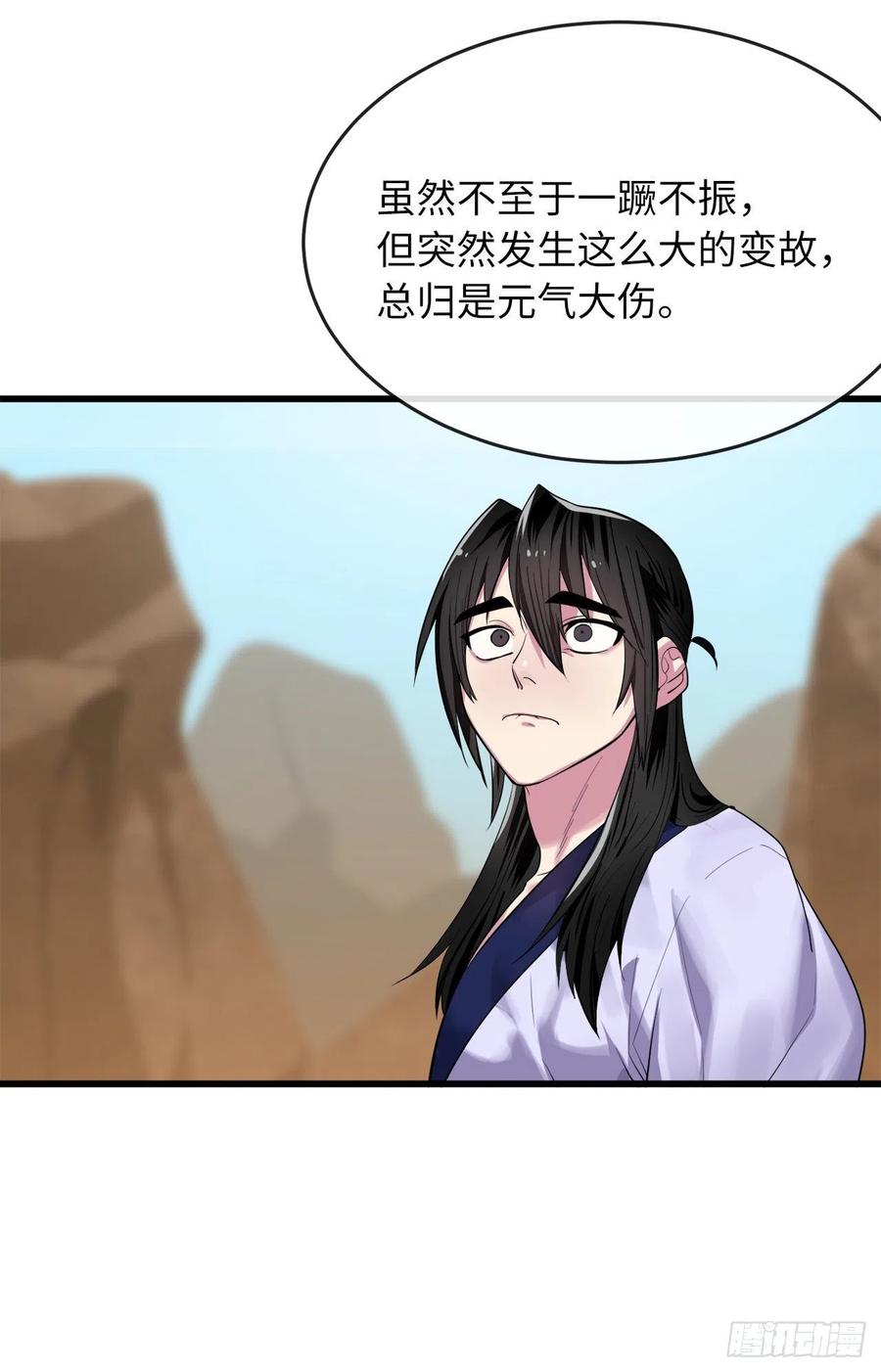 178.隐藏实力5