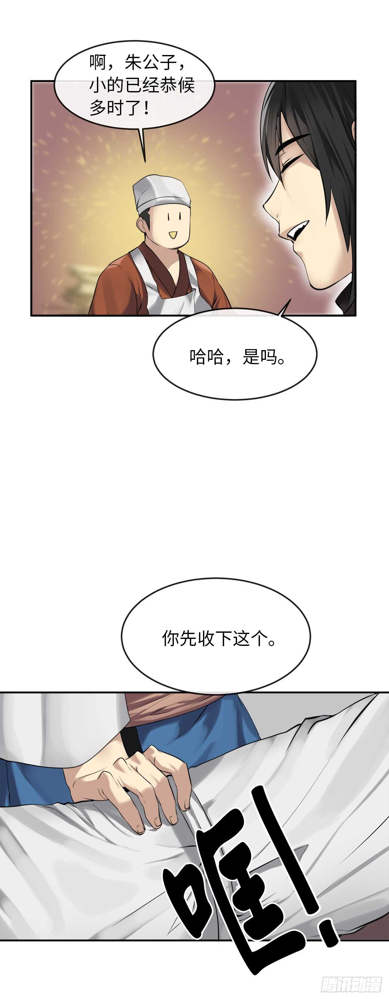 49.修炼毒功33
