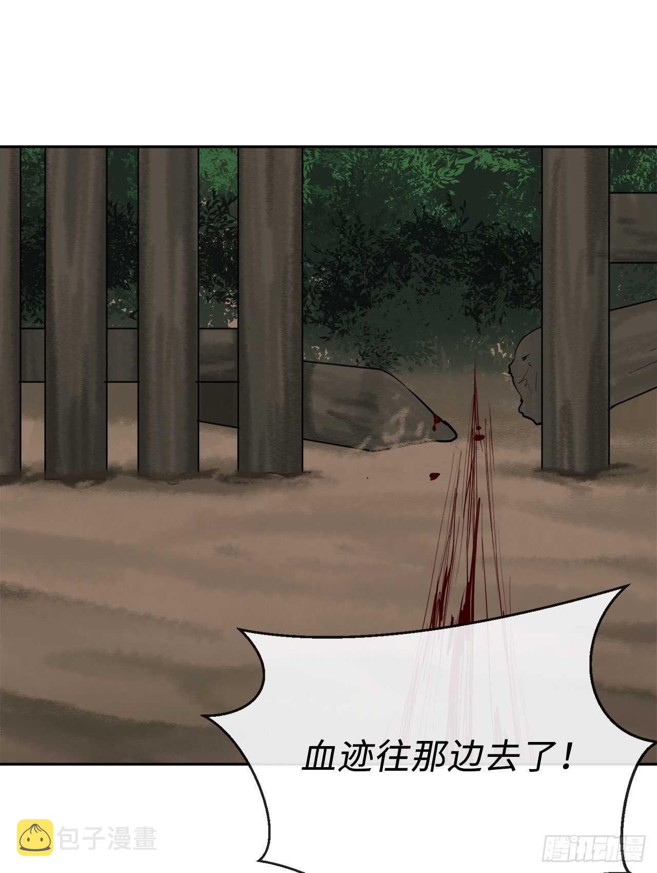 142.寻找神医54