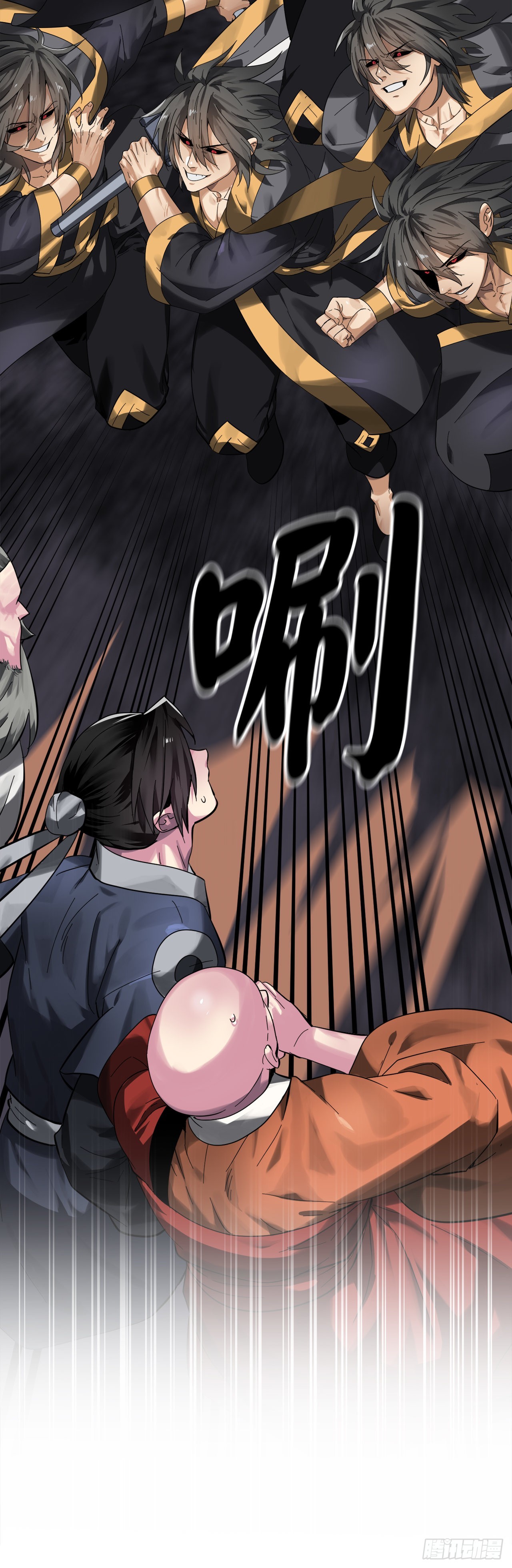 200.神兵天降32