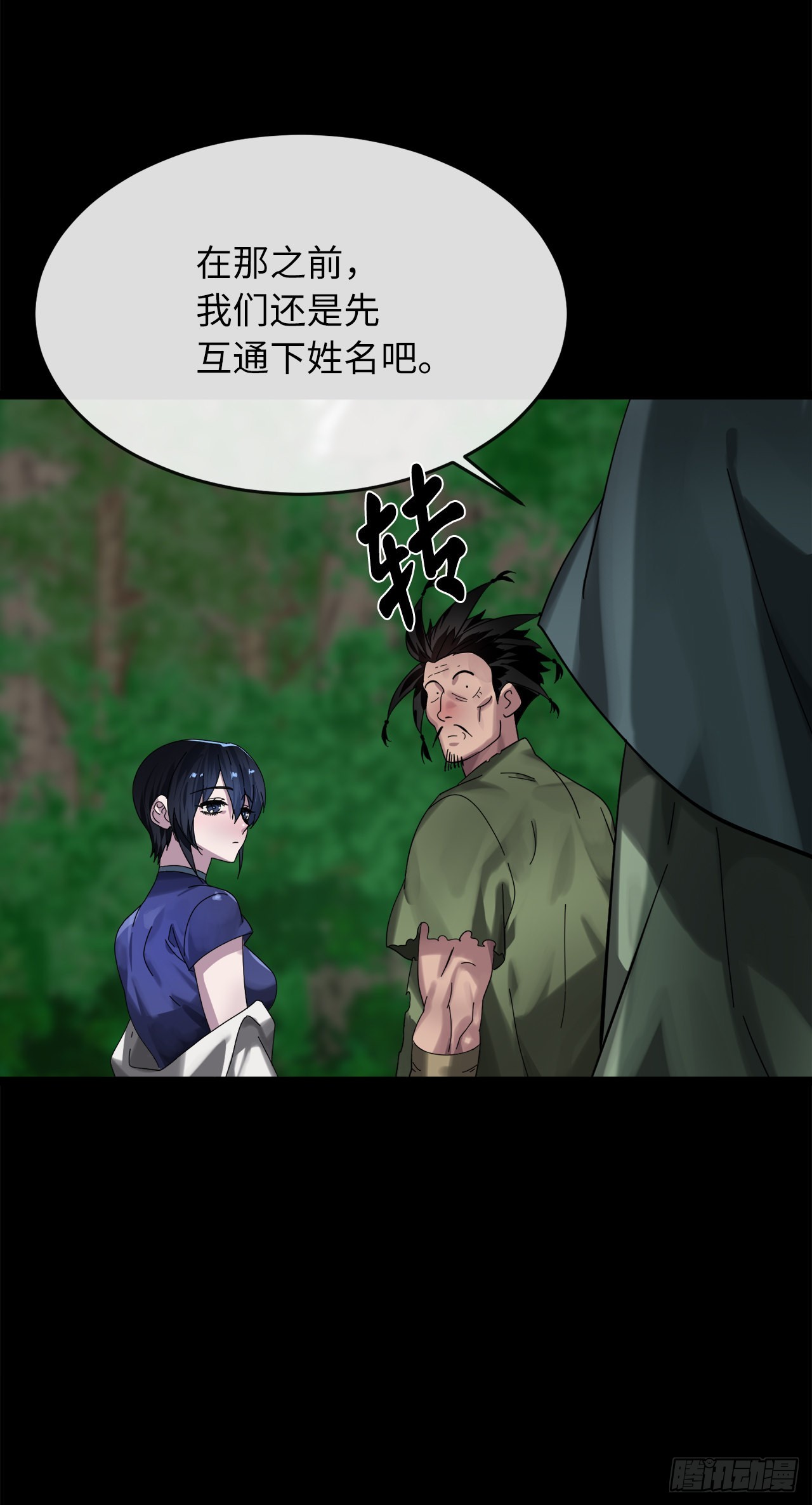 209.阴毒蜘蛛40