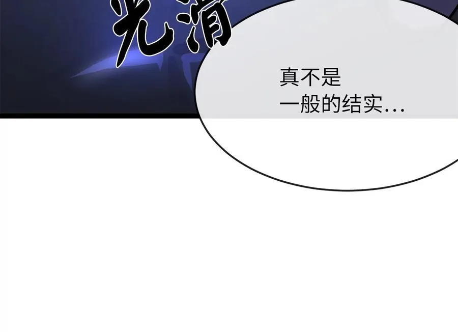 227.幕后元凶123