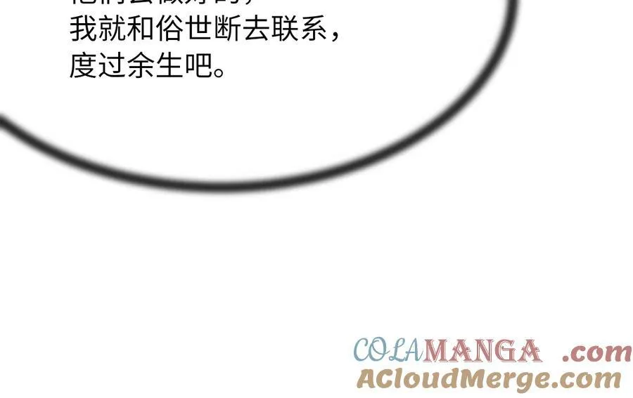 233.童颜前辈188