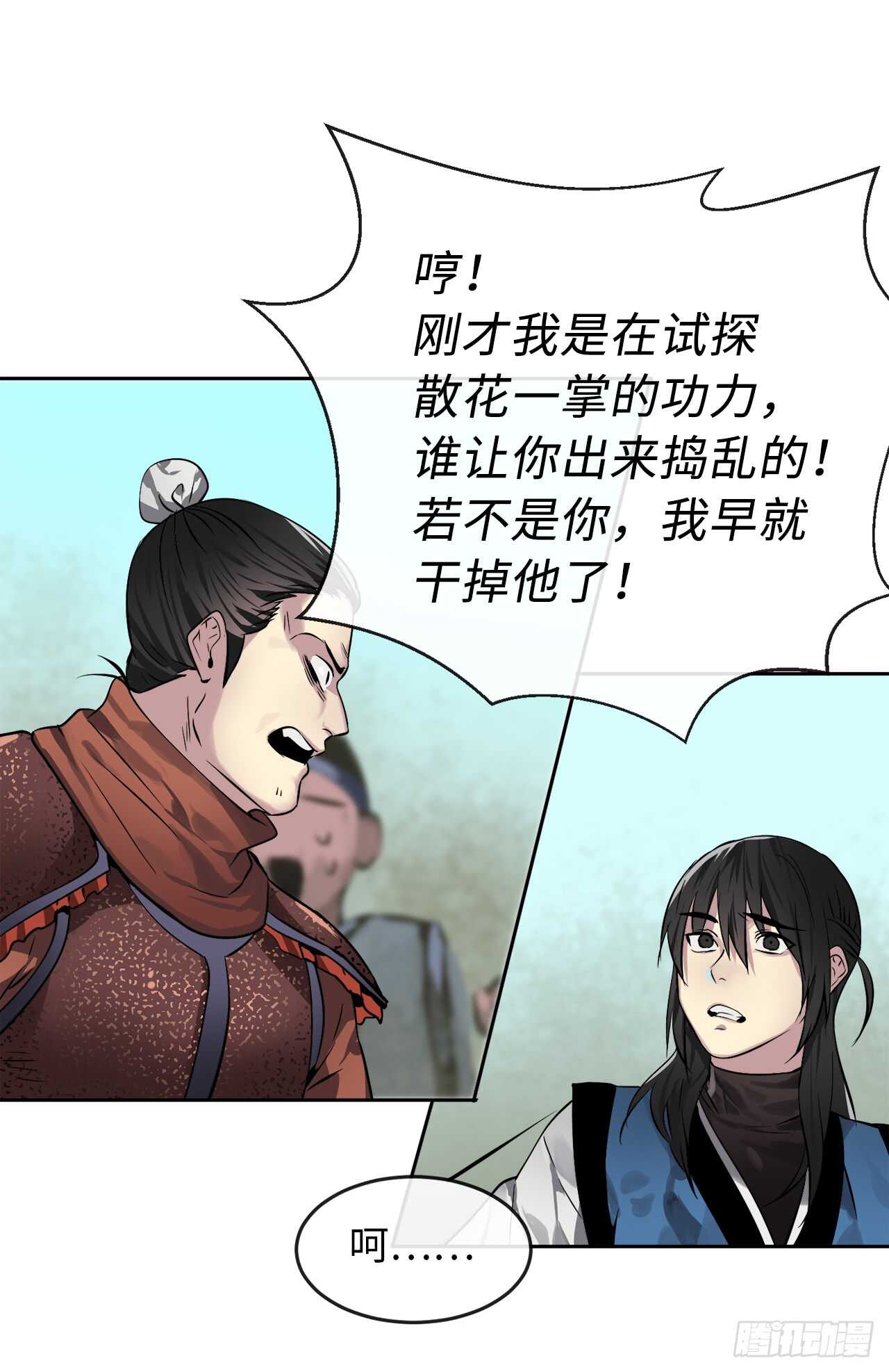 80.烧血筋经9