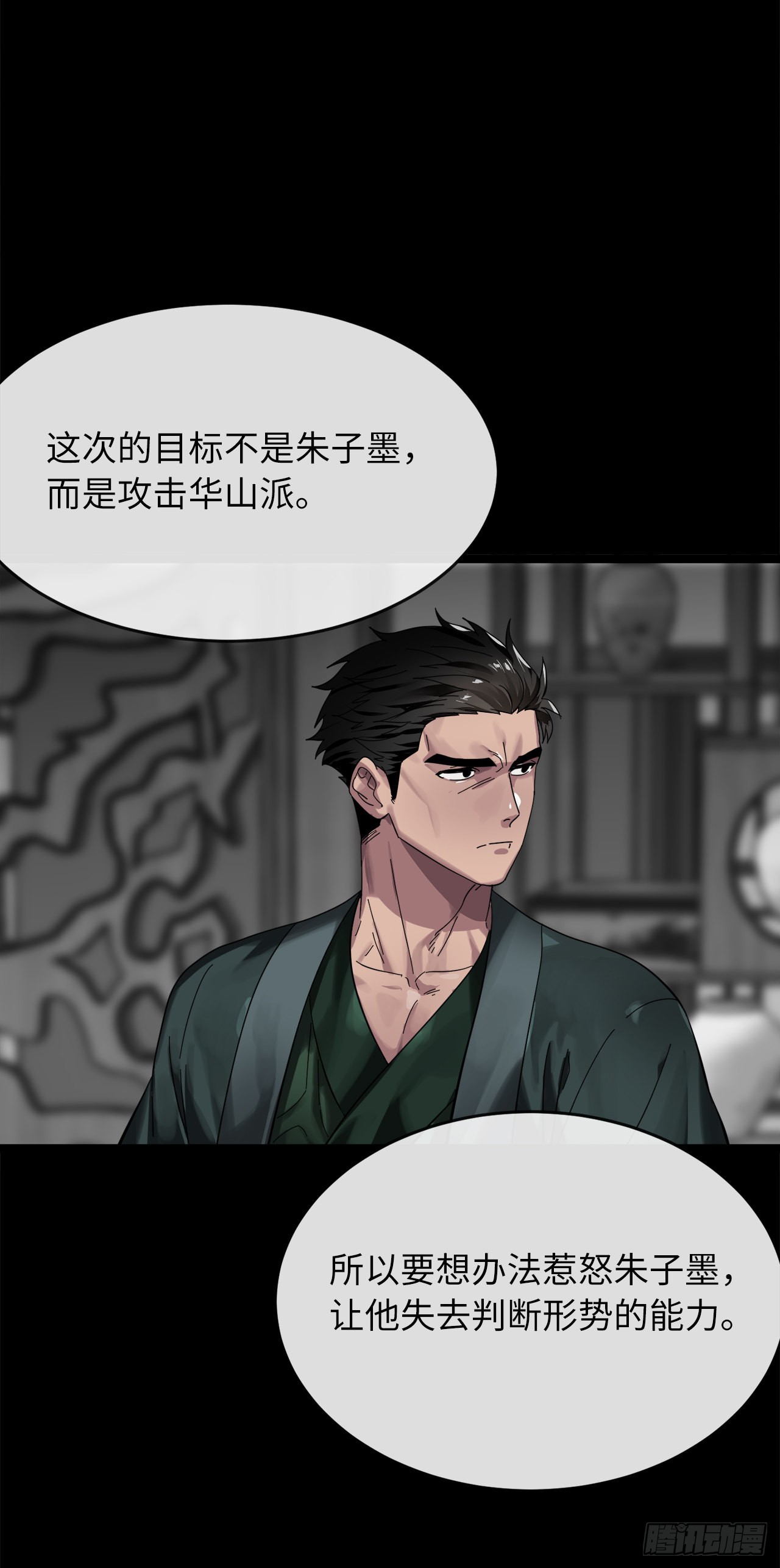 212.声东击西27