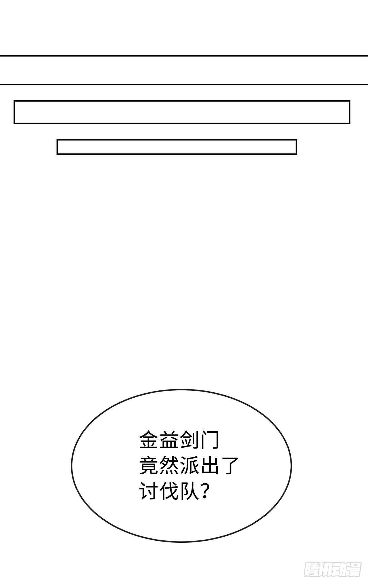 113.好戏开场16